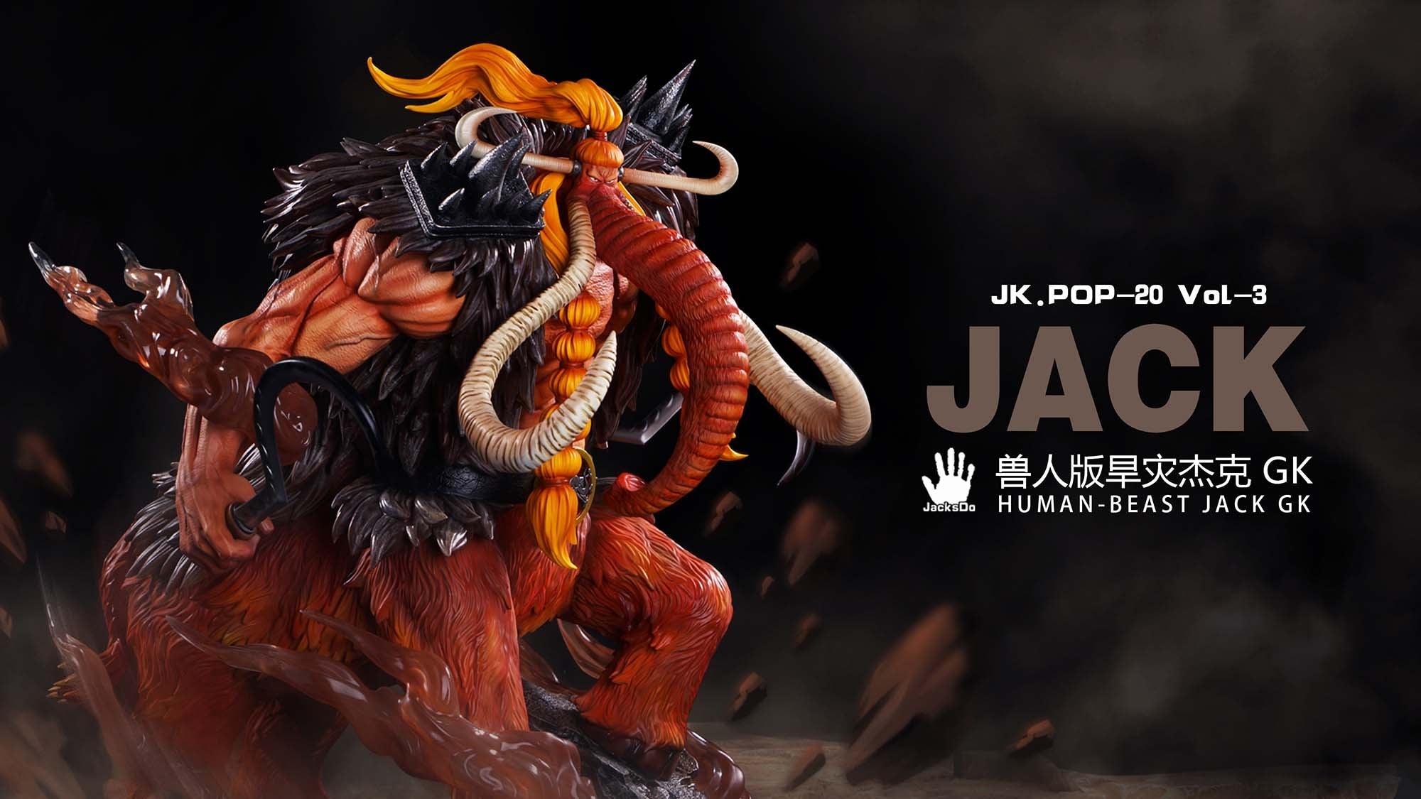 JacksDo - Human Beast Jack