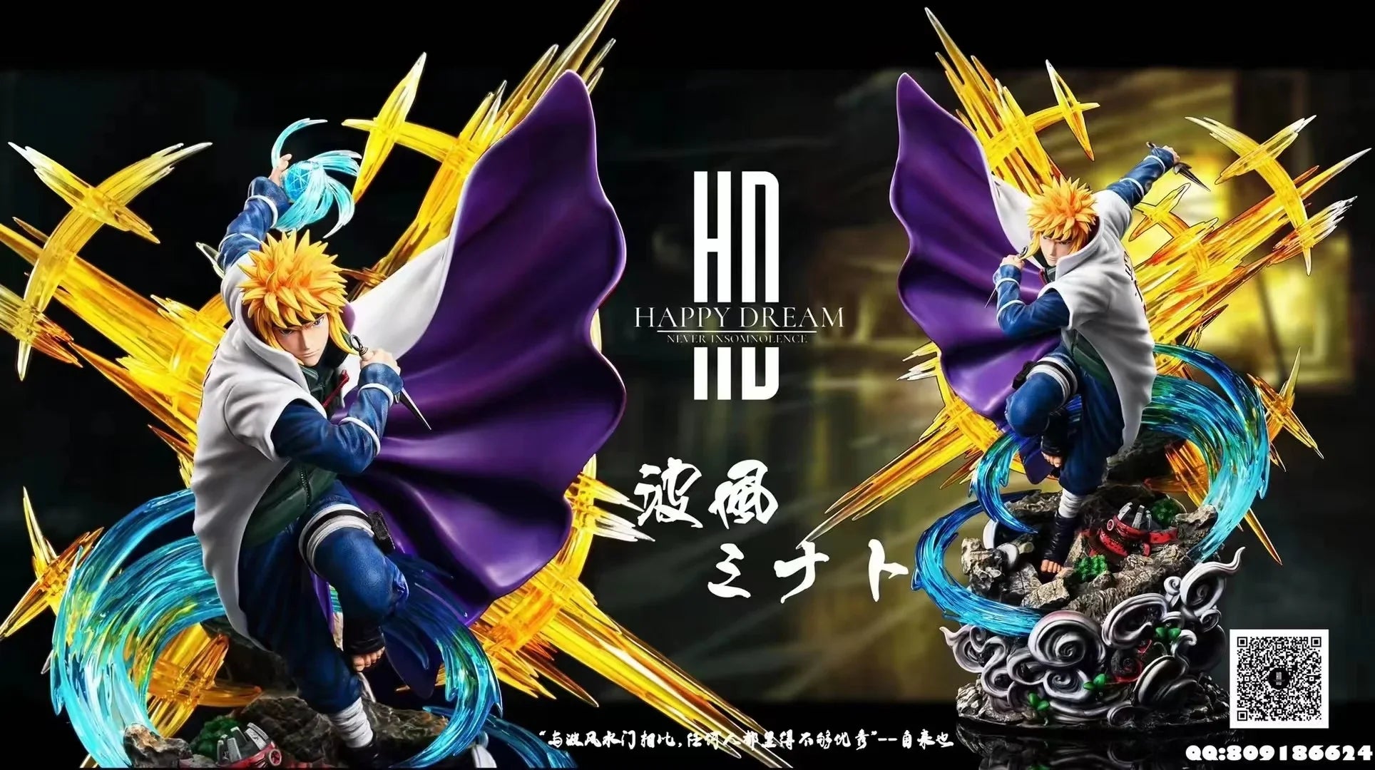 Happy Dream - Minato