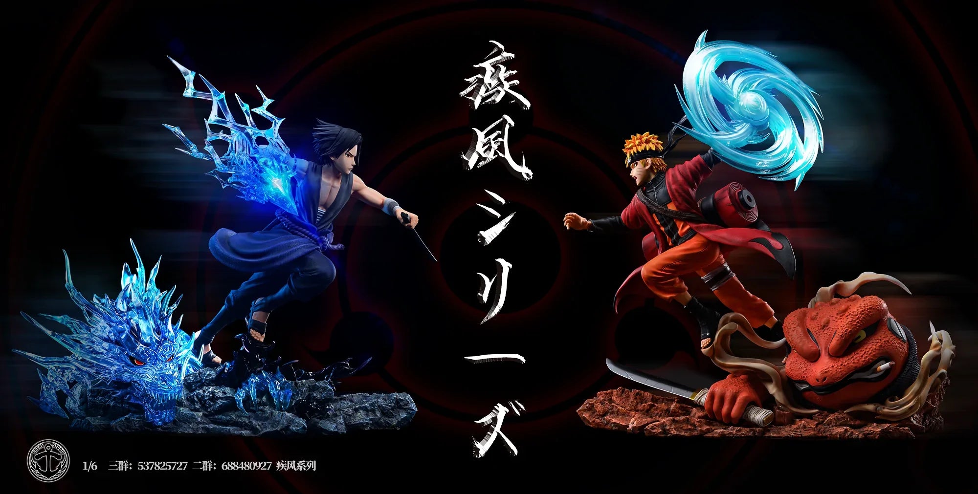 Surge - Sasuke and Naruto
