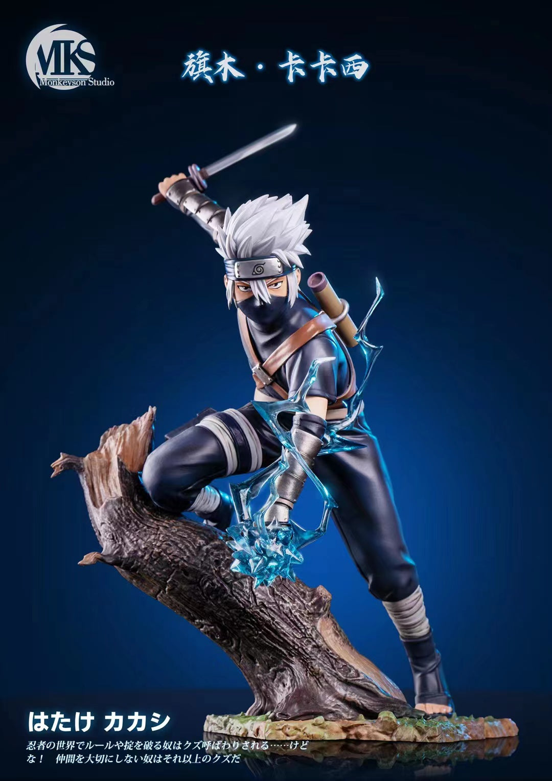 MKS - Kakashi