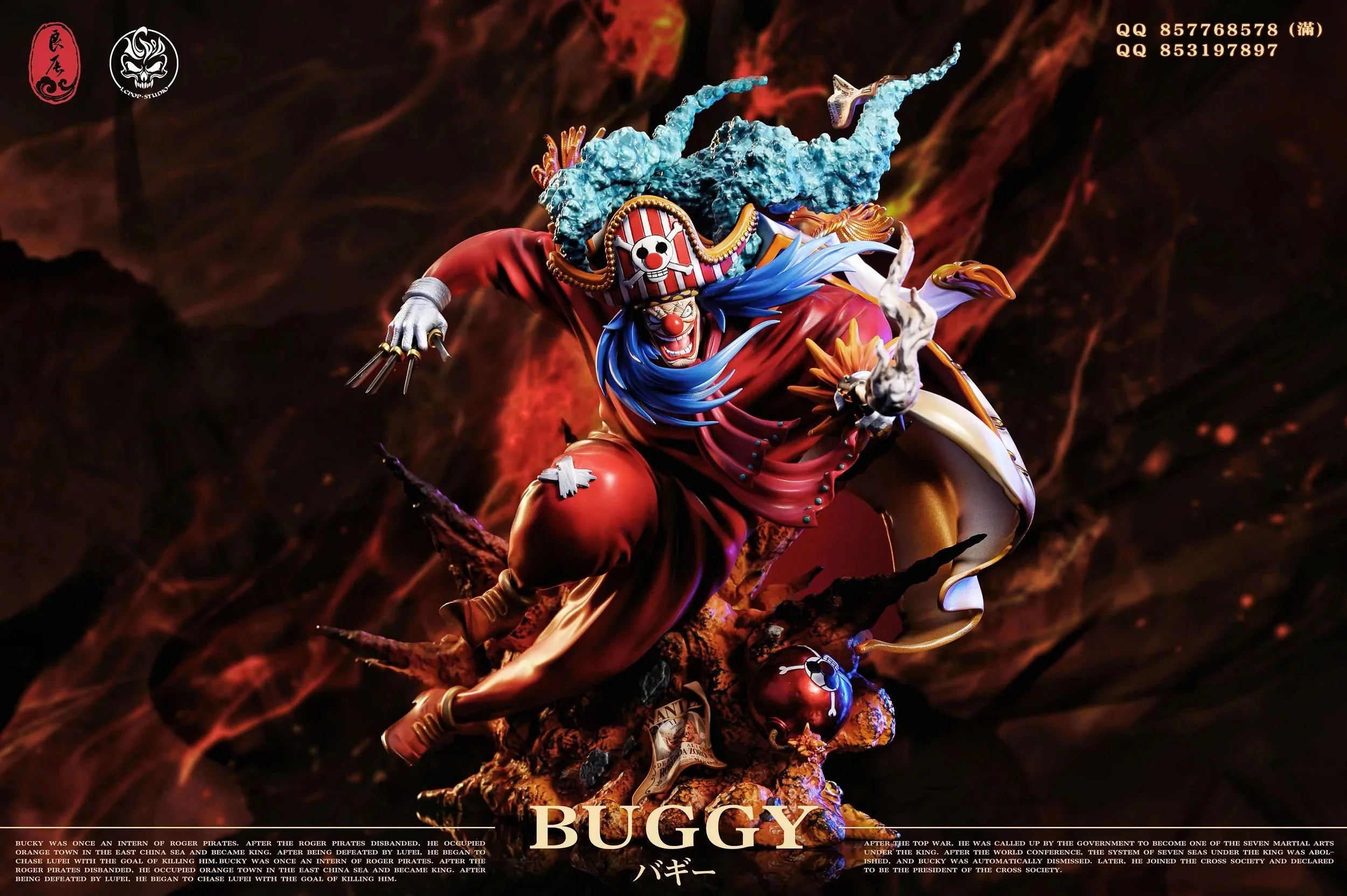 LC - Buggy