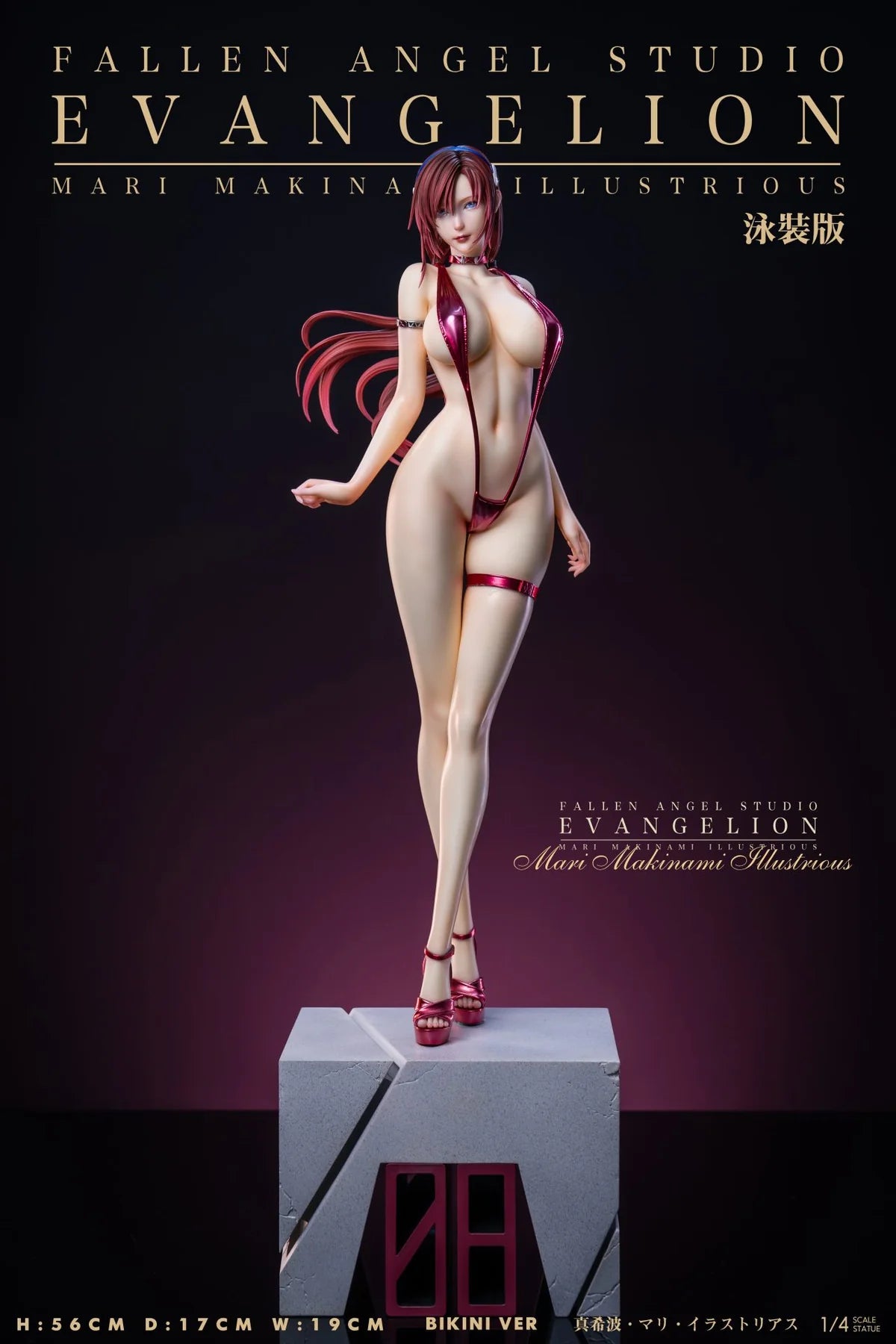 FA - Mari Makinami