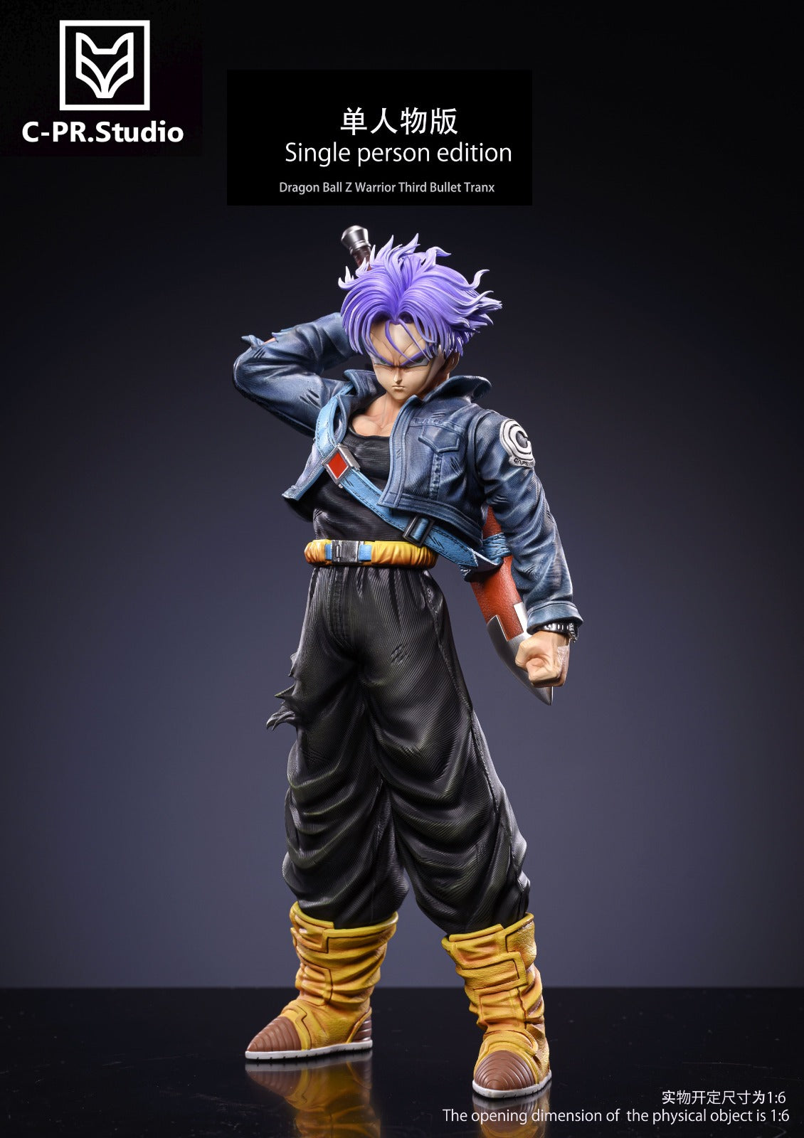 CPR - Trunks
