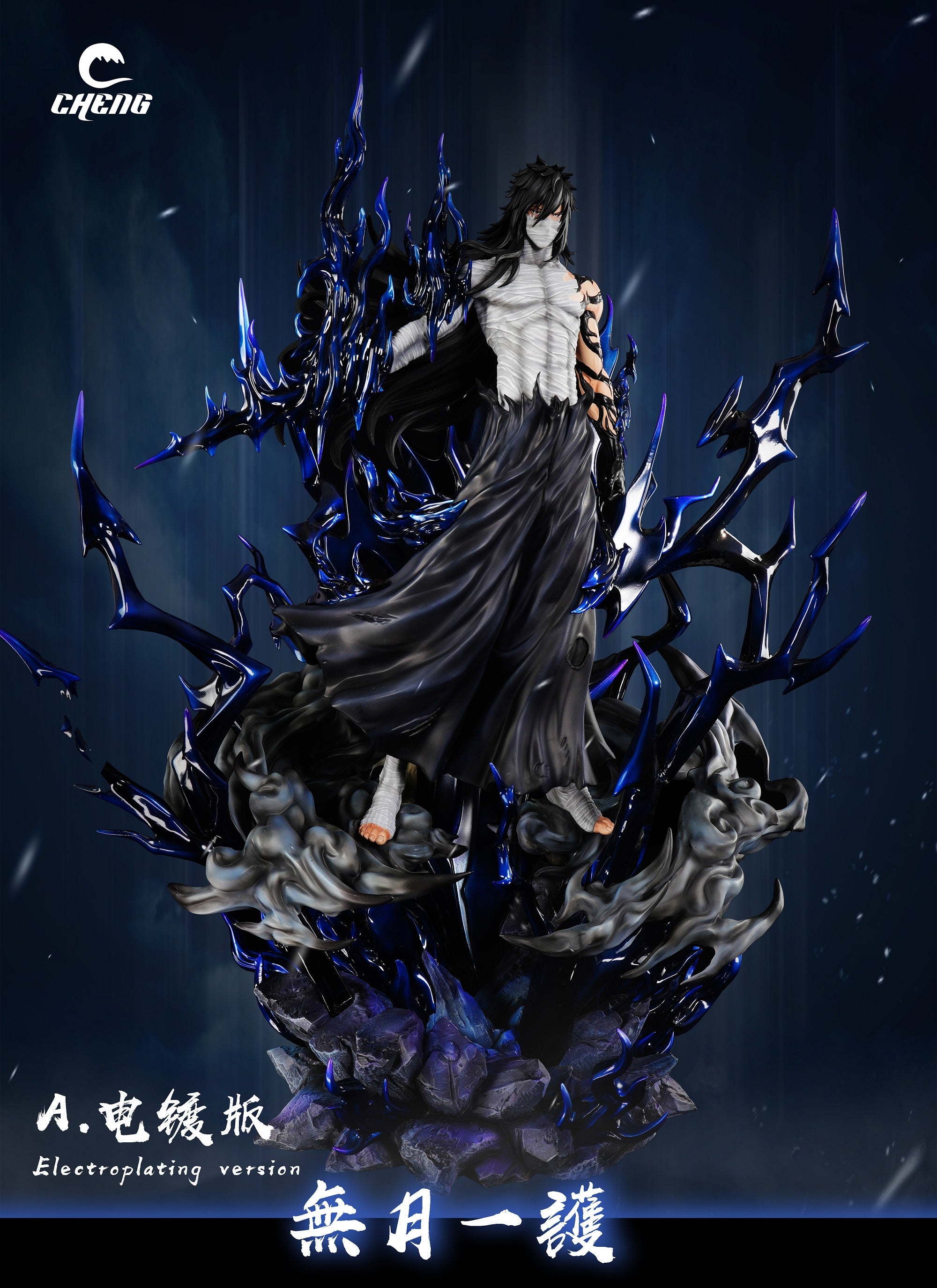 Cheng - Ichigo