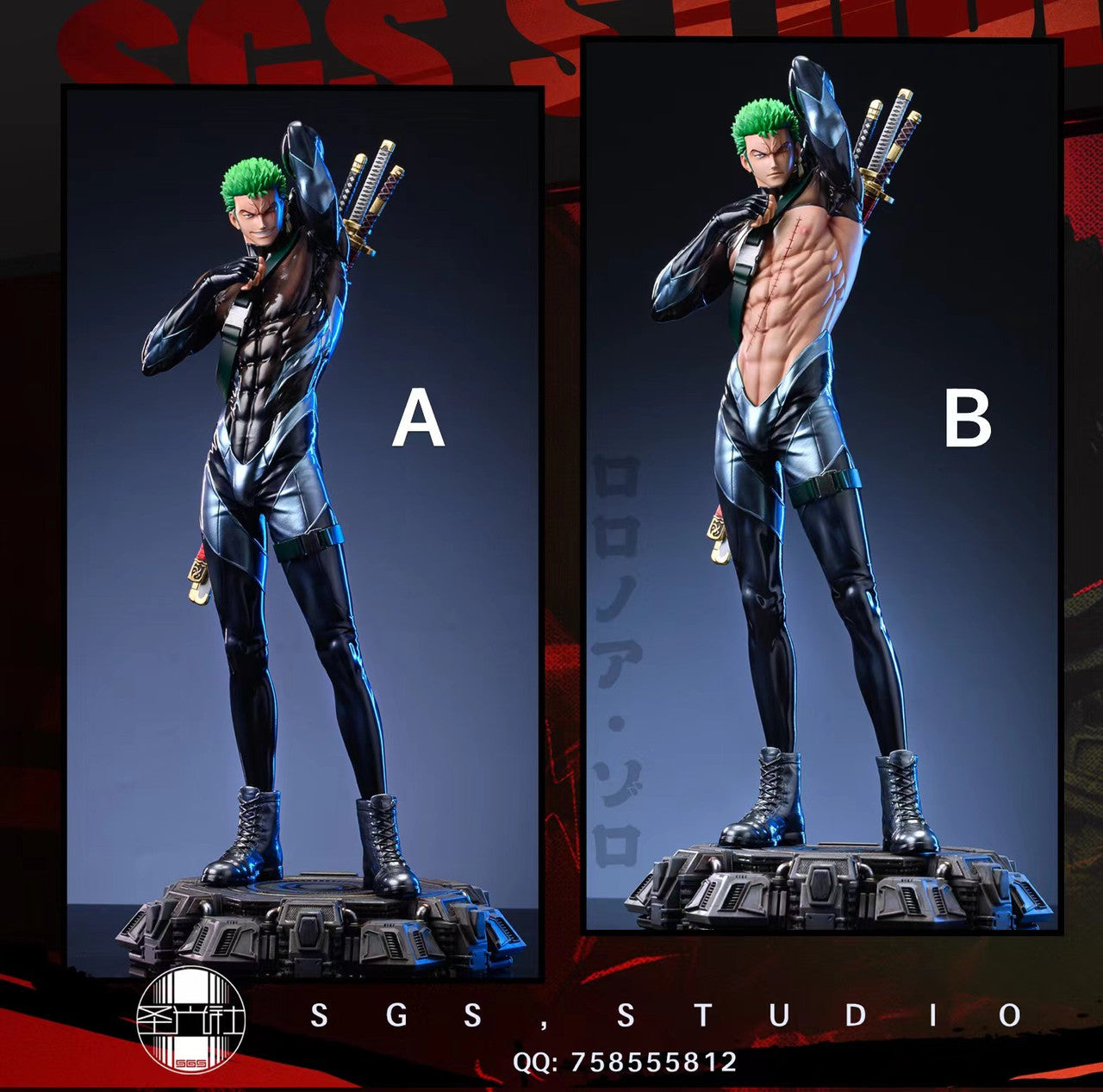 SG - Zoro