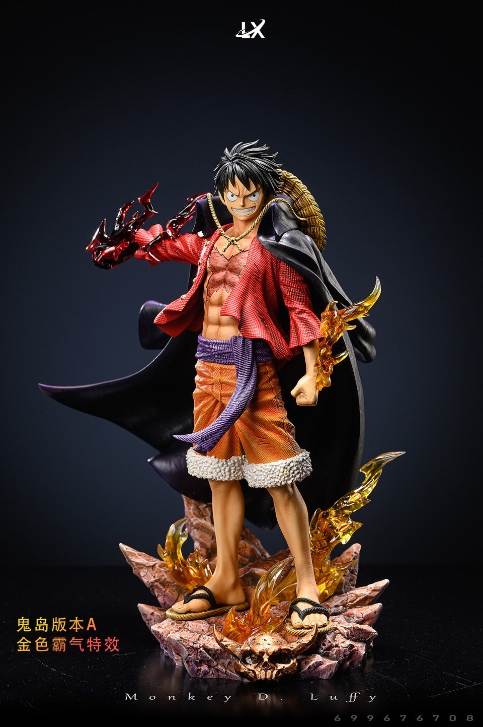 LX - Luffy