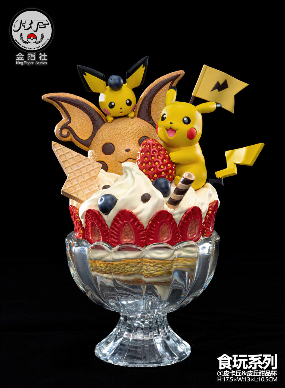 King Finger - Pikachu
