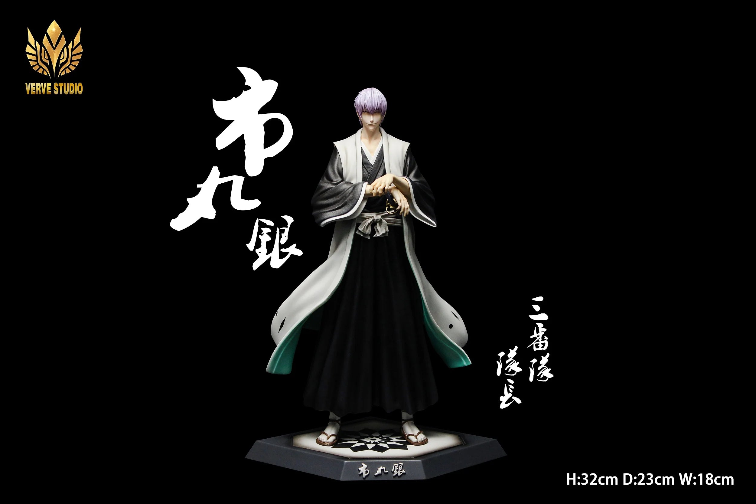Verve - Gin Ichimaru