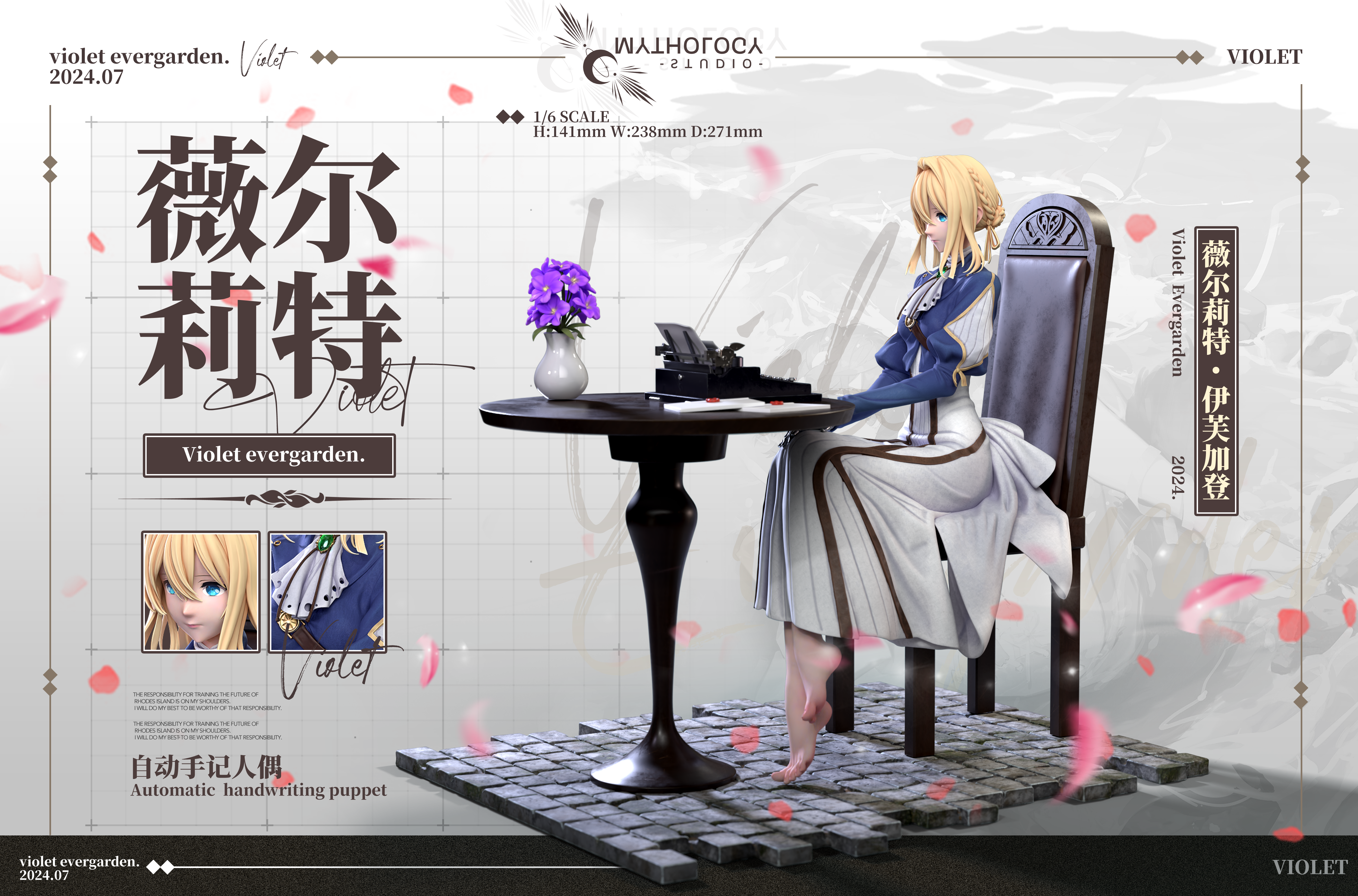 Mythology - Violet Evergarden