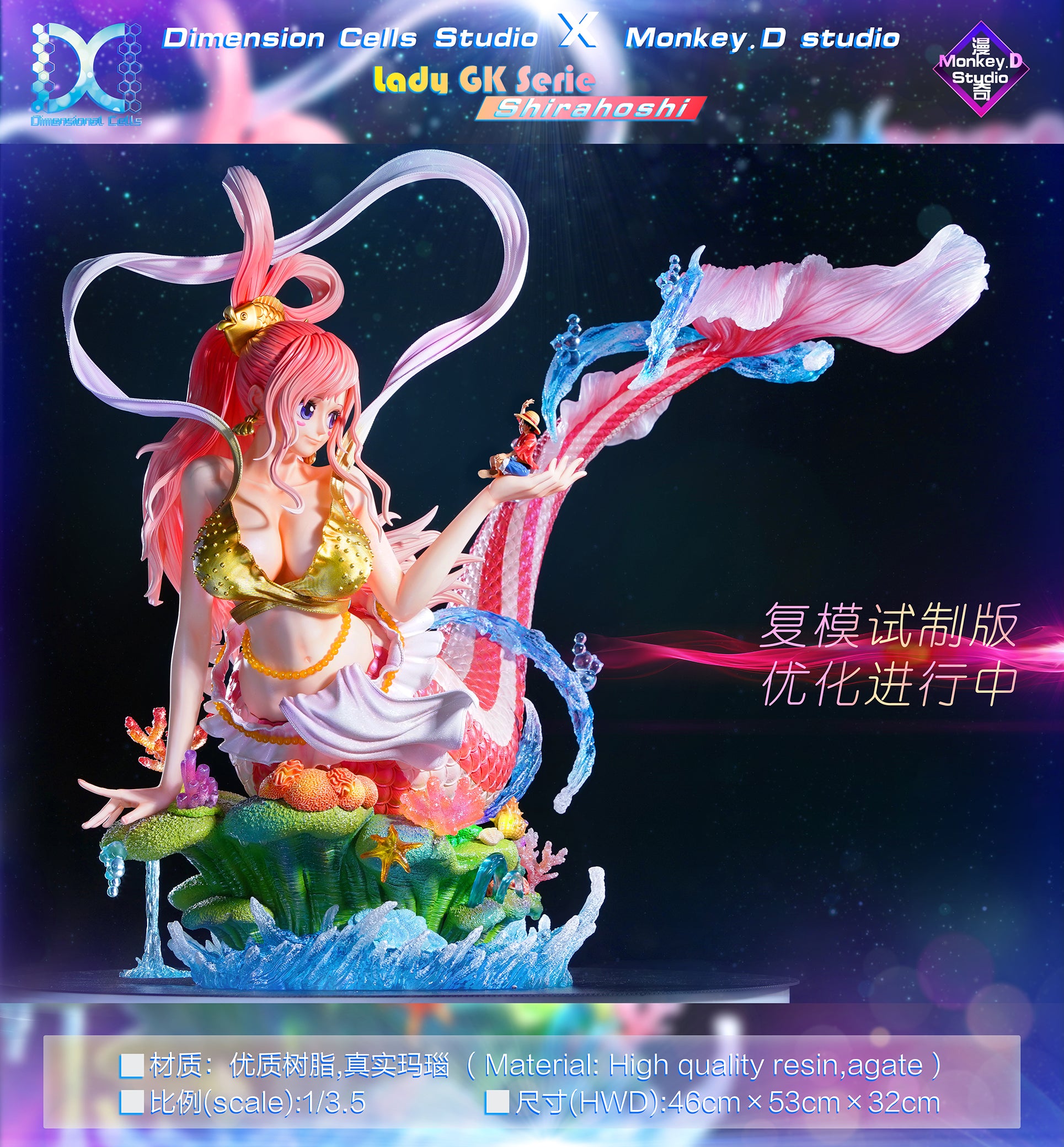 Dimension Cells x Monkey D - Shirahoshi