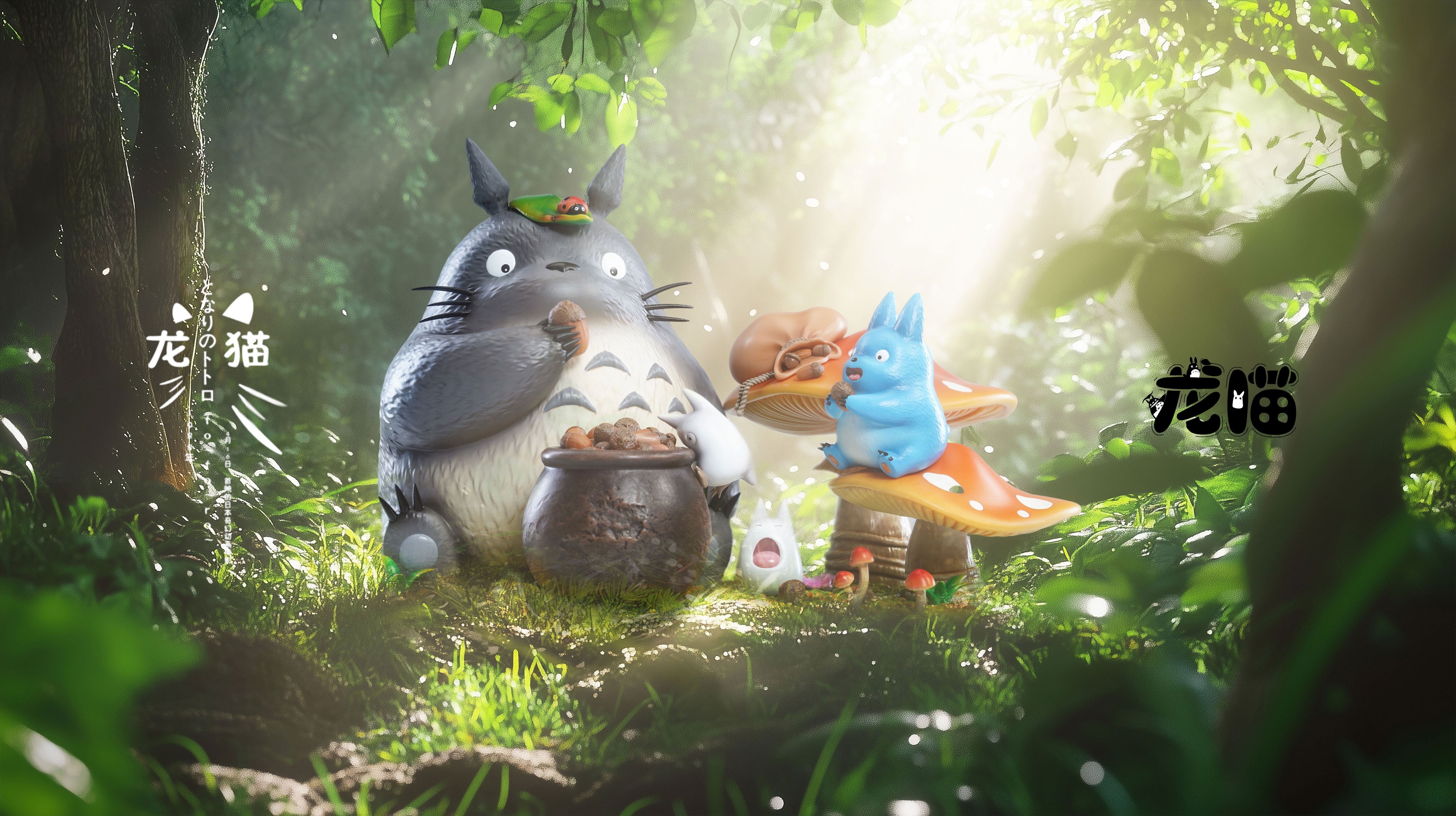 Long Miao - Totoro Family