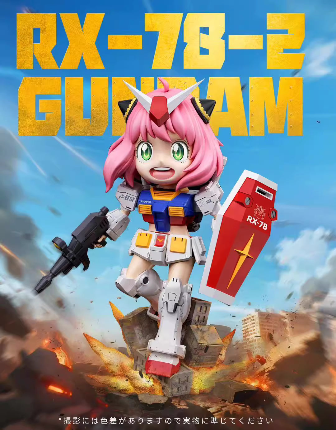 RX - Anya cos Gundam