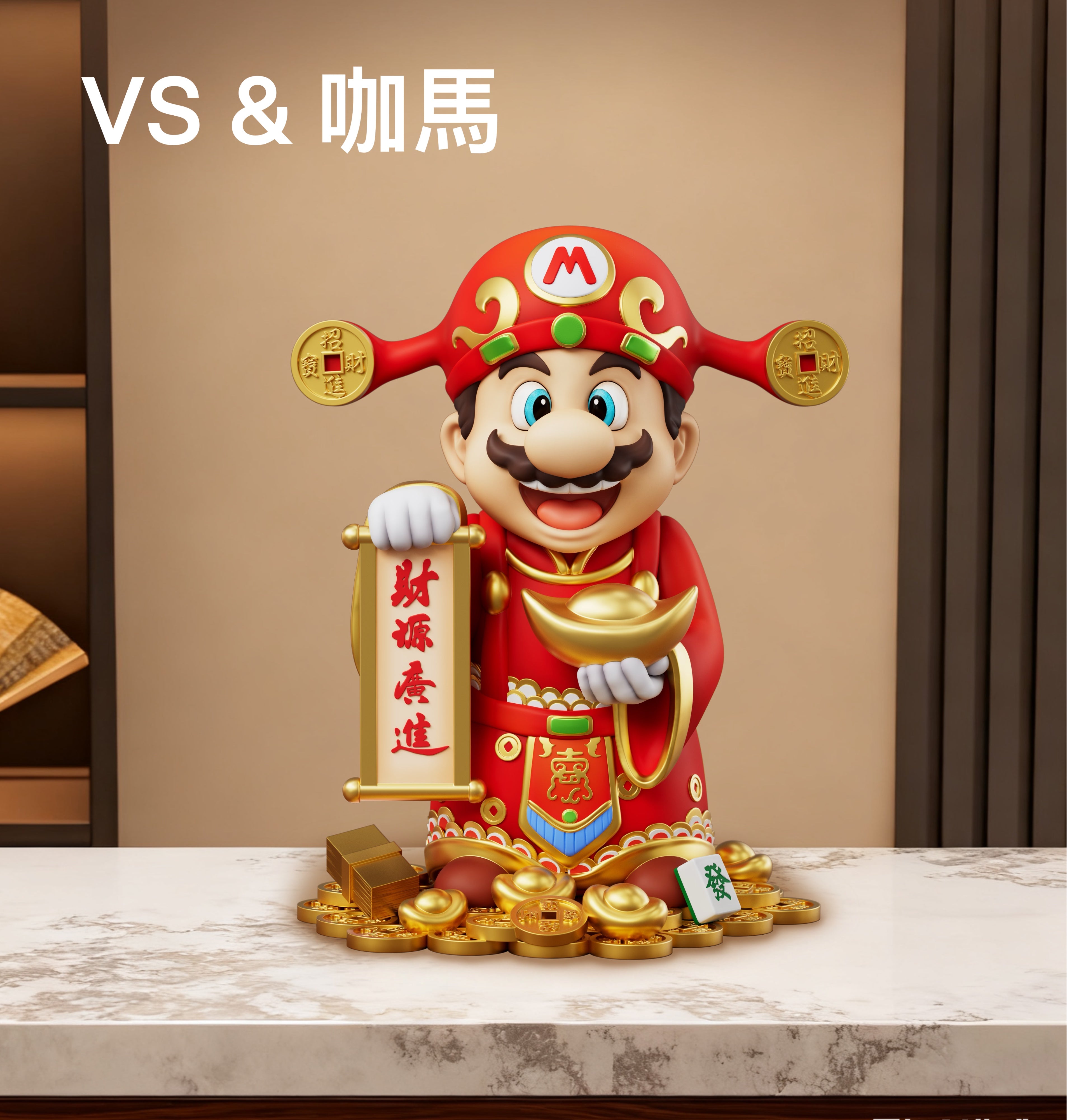 VS - Super Mario