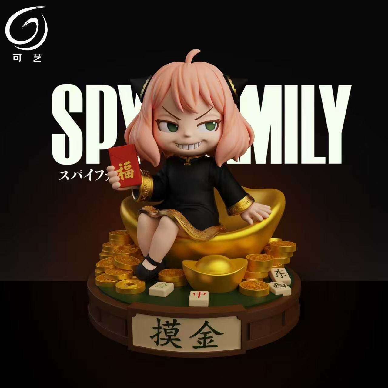 Ke Yi Mo Wan - Anya
