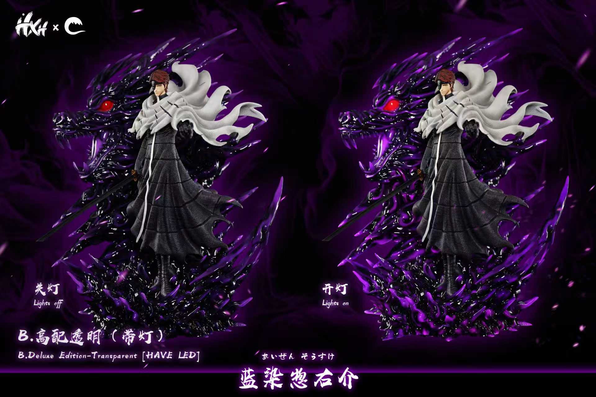 Hxheng x Cheng - Aizen