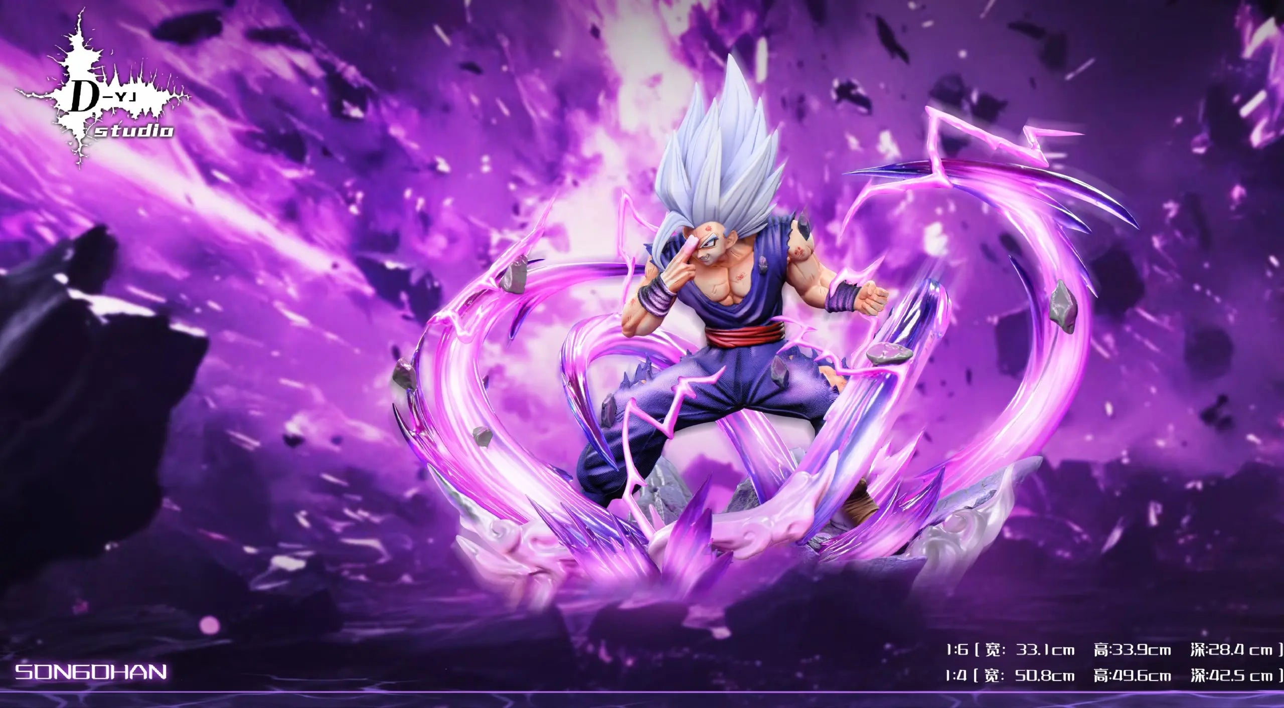 D-YJ - Gohan Beast