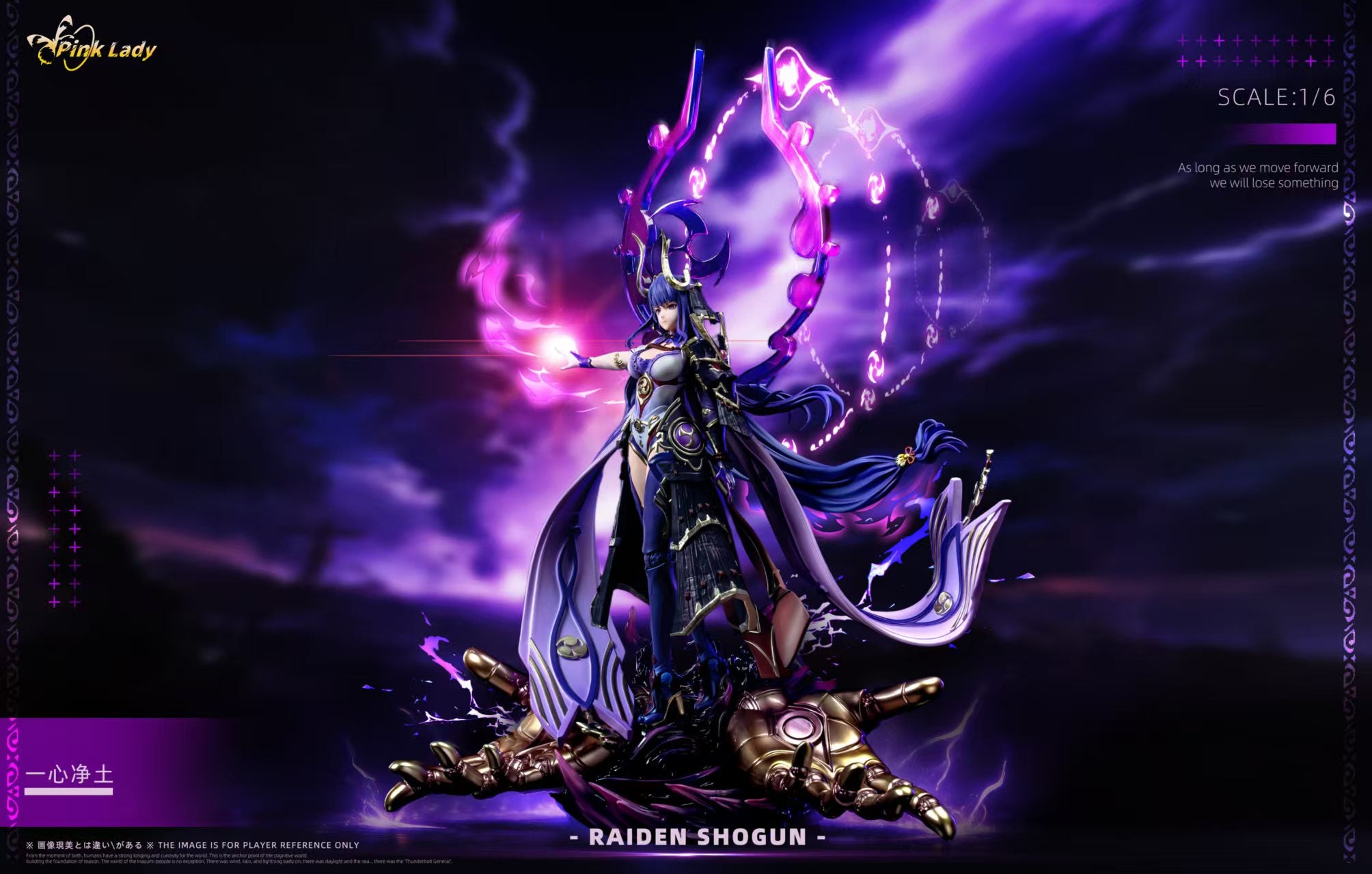 Pink Lady - Raiden Shogun