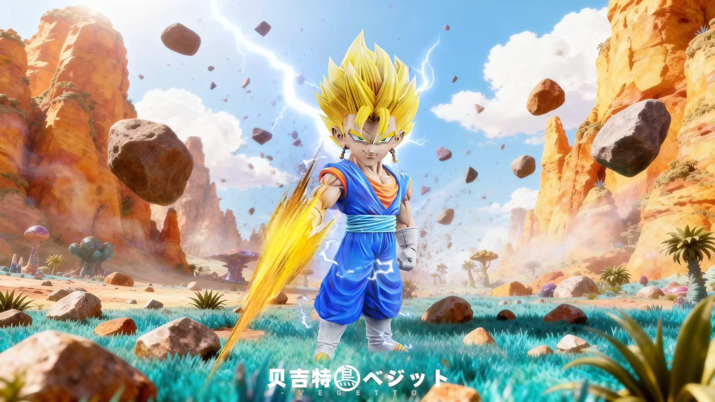 ToyBirds - Vegito