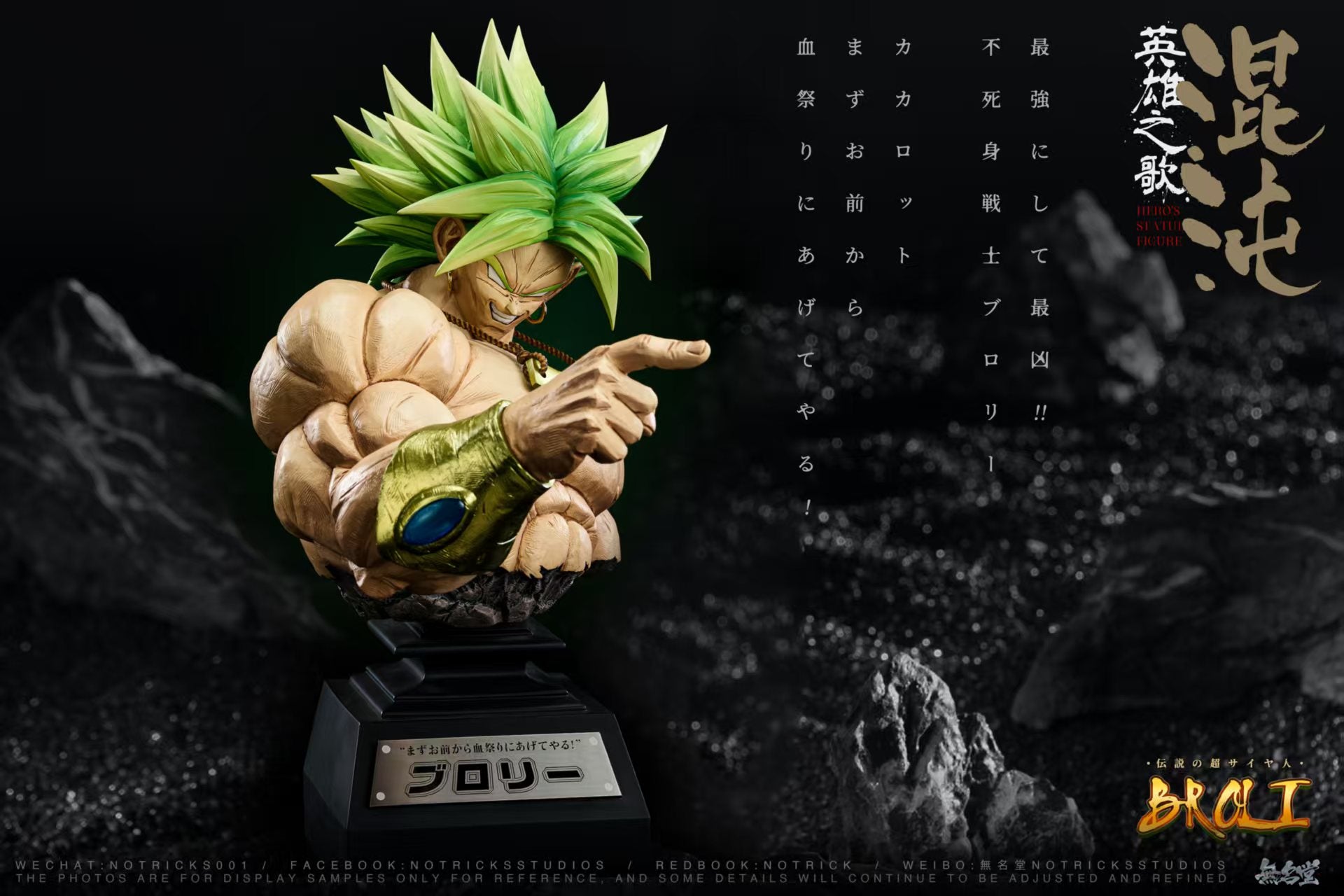 NoTricks - Broly