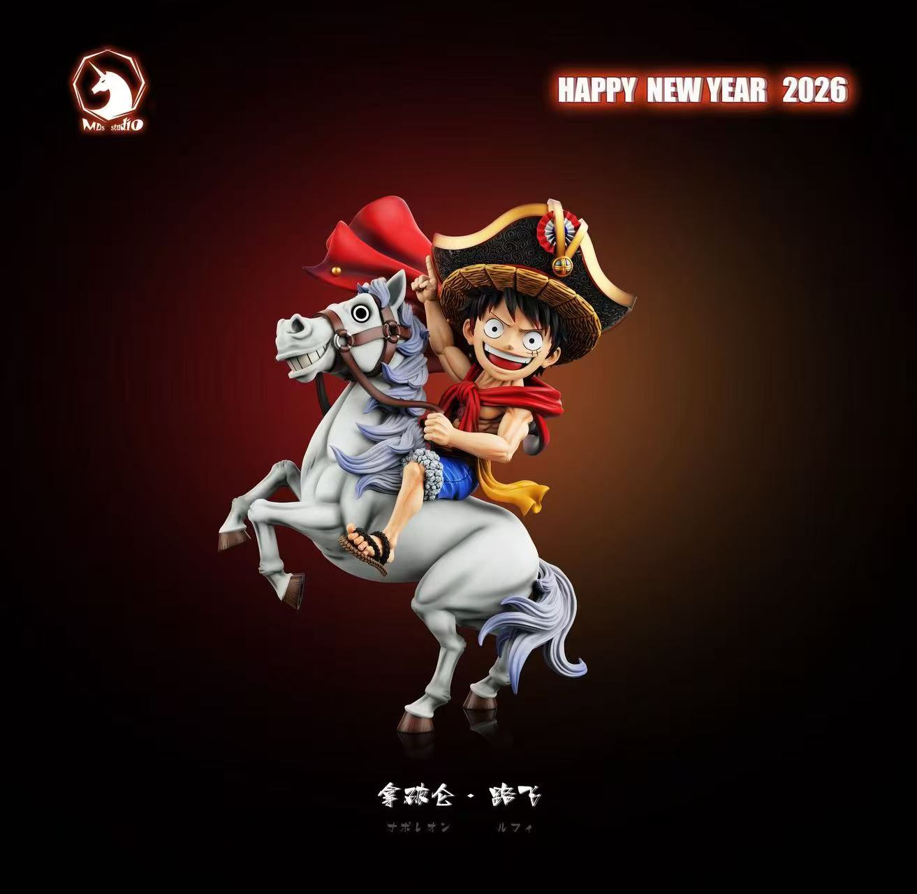 MDS - Luffy cos Napoleon
