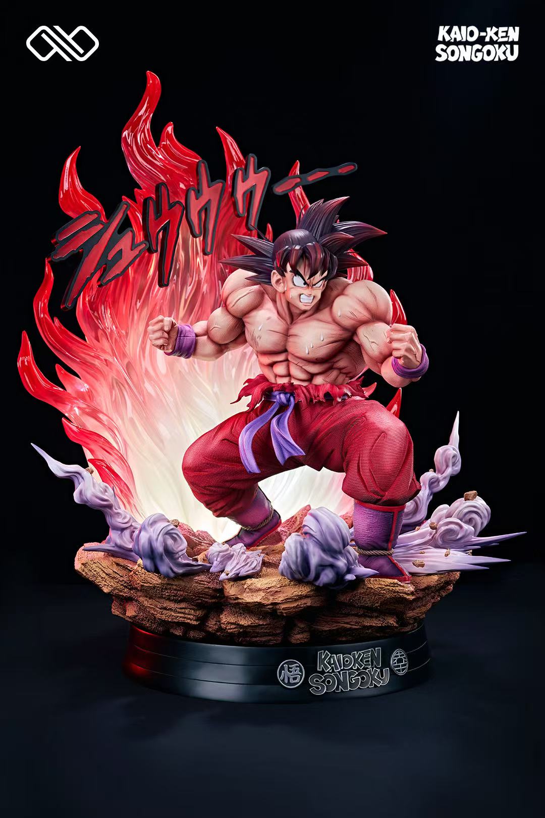 Infinite - Kaioken Goku