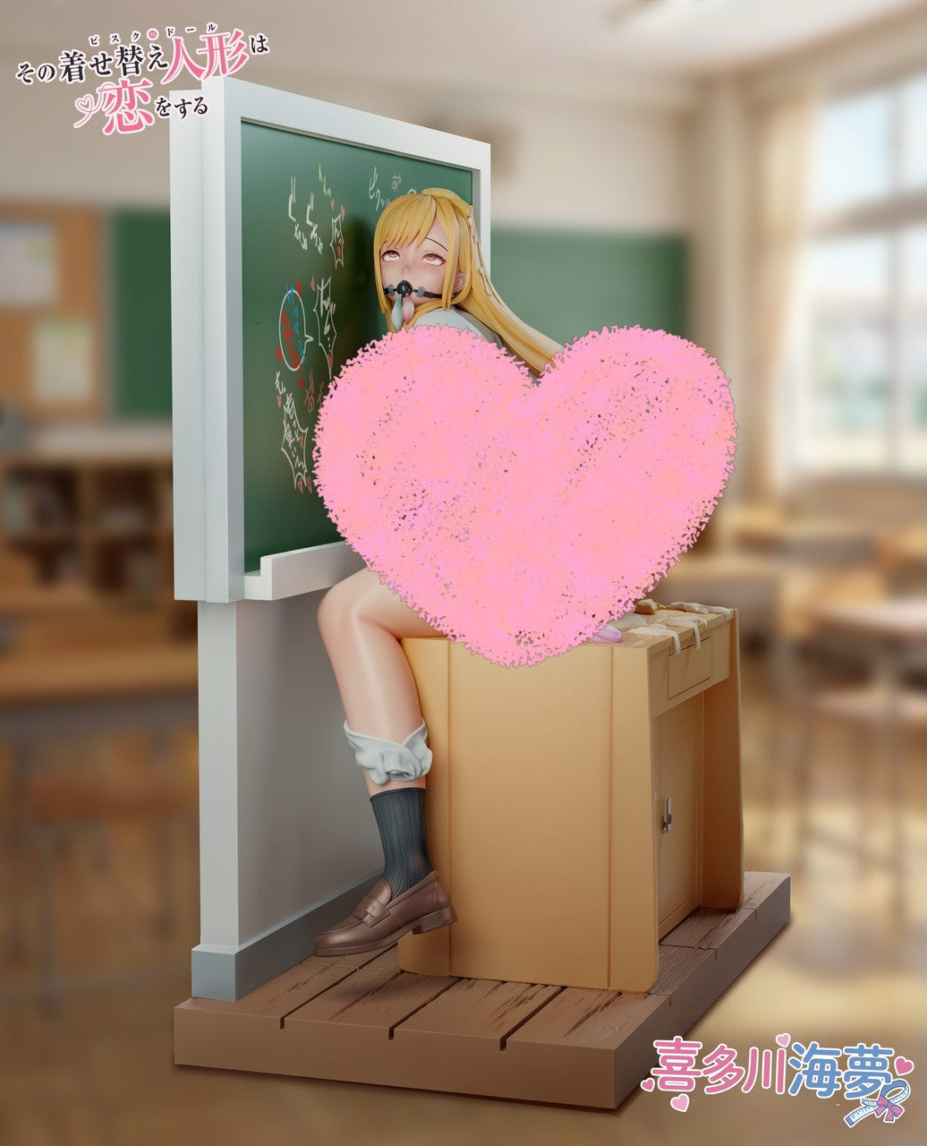 Meat - Marin Kitagawa