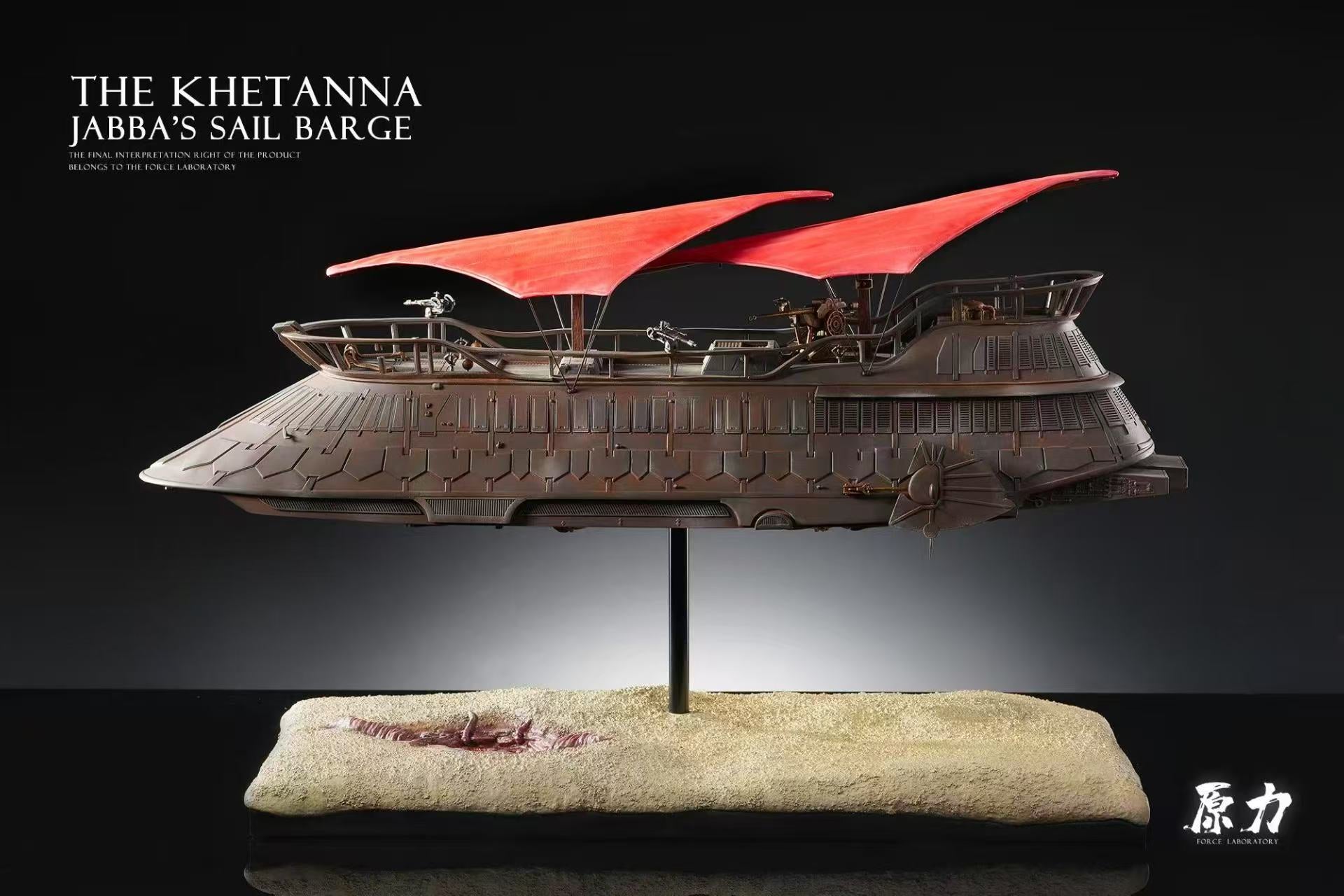 Force - The Khetanna Jabba's Sail Barge