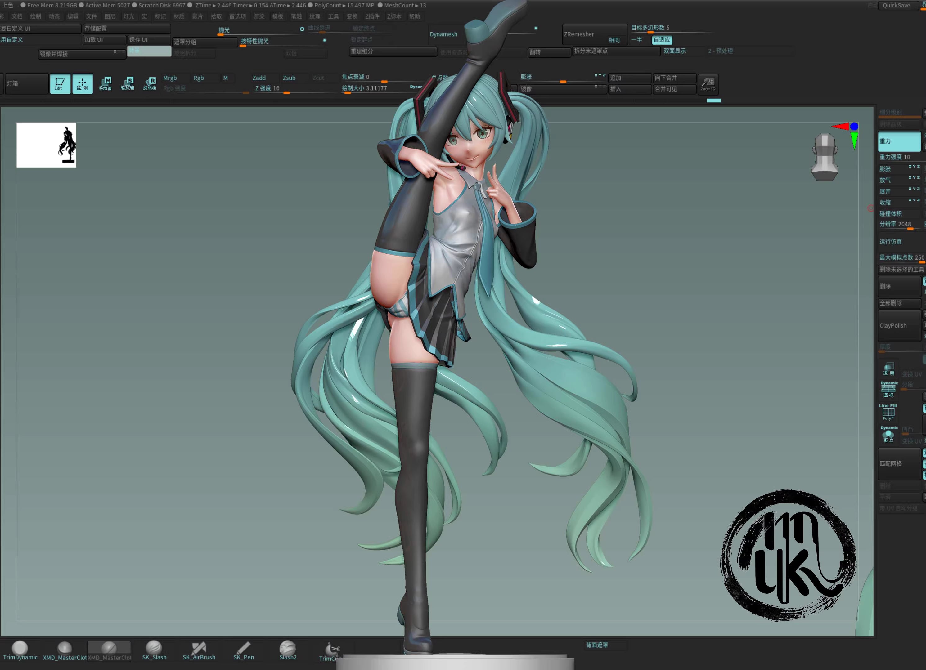 Moku - Hatsune Miku