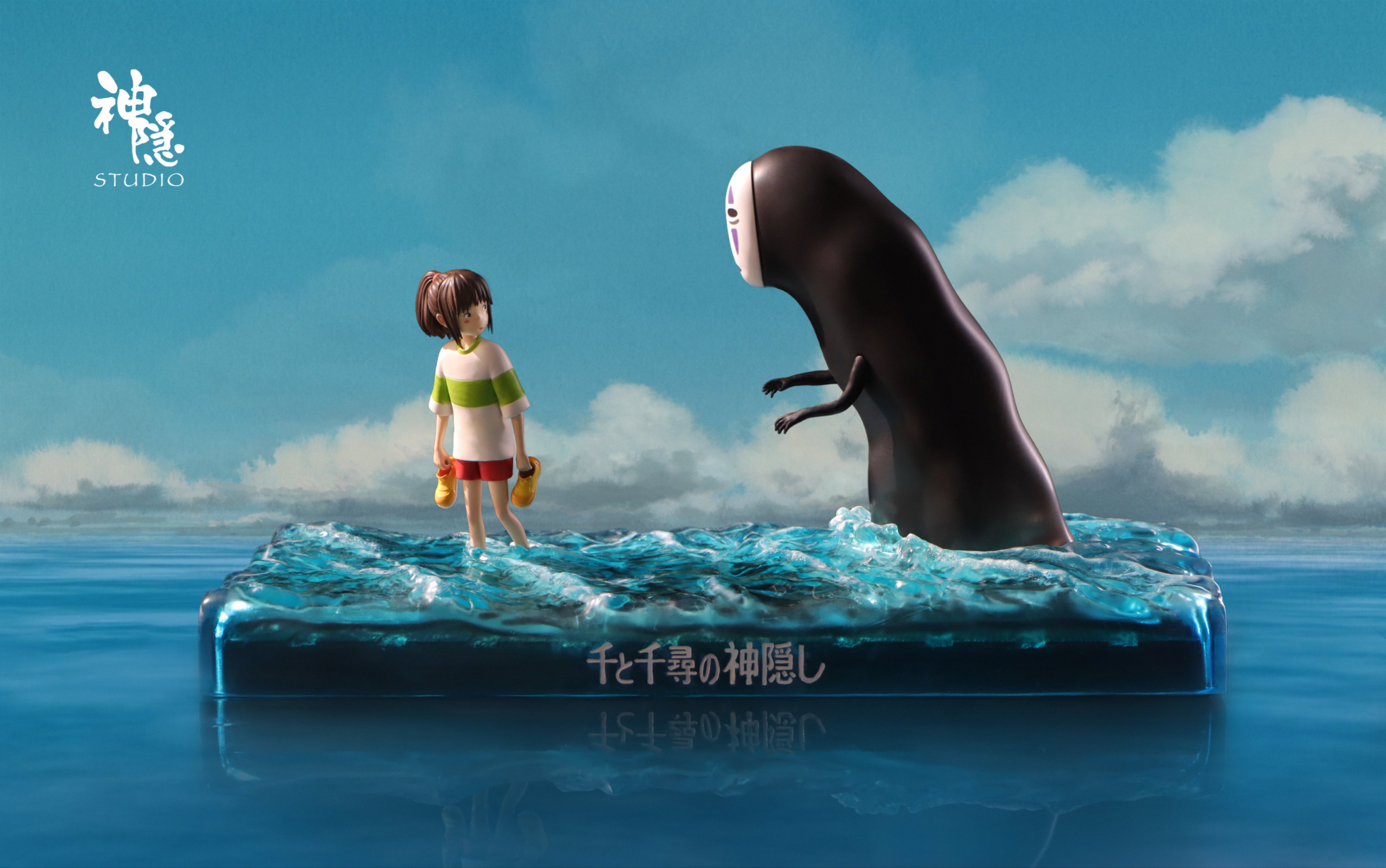 Shen Yin - Chihiro and No-Face