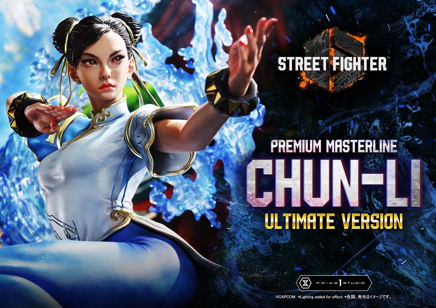 Prime 1 - Chun-Li