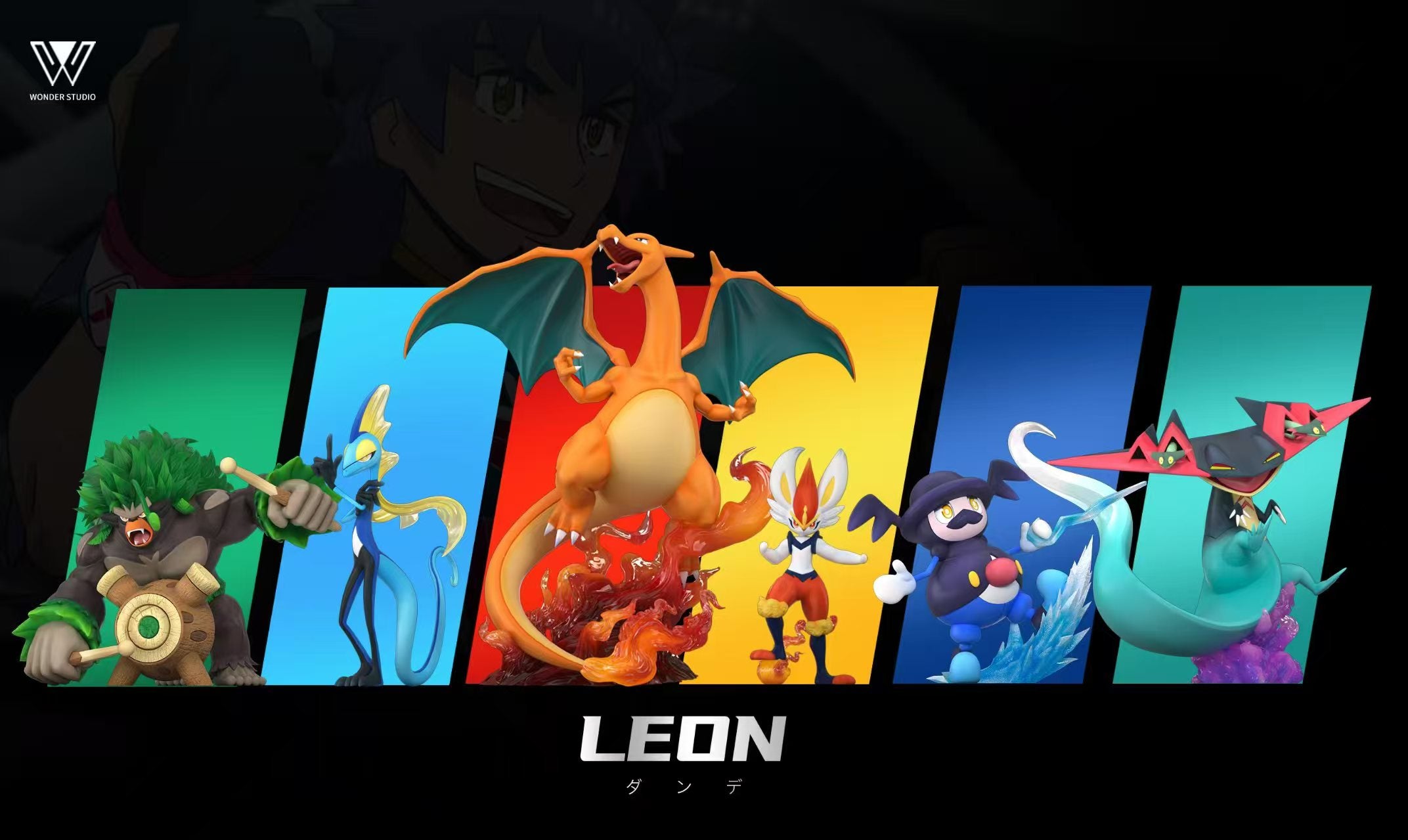 Wonder - Leon Team