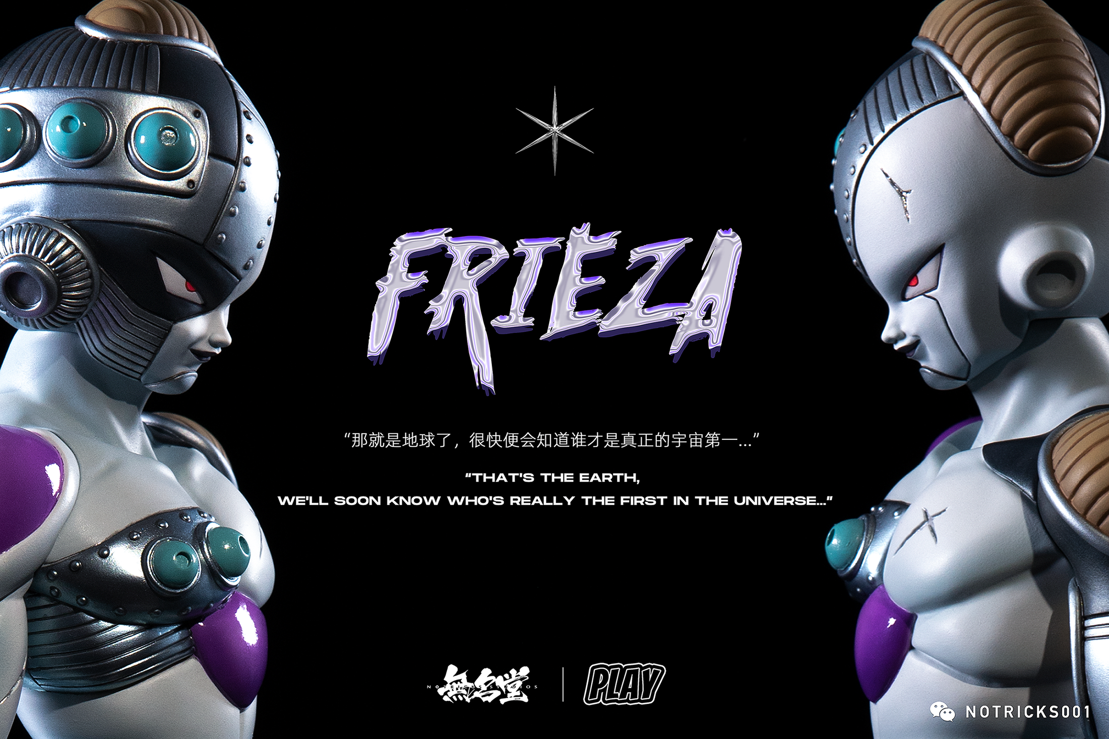 NoTricks - Mecha Frieza