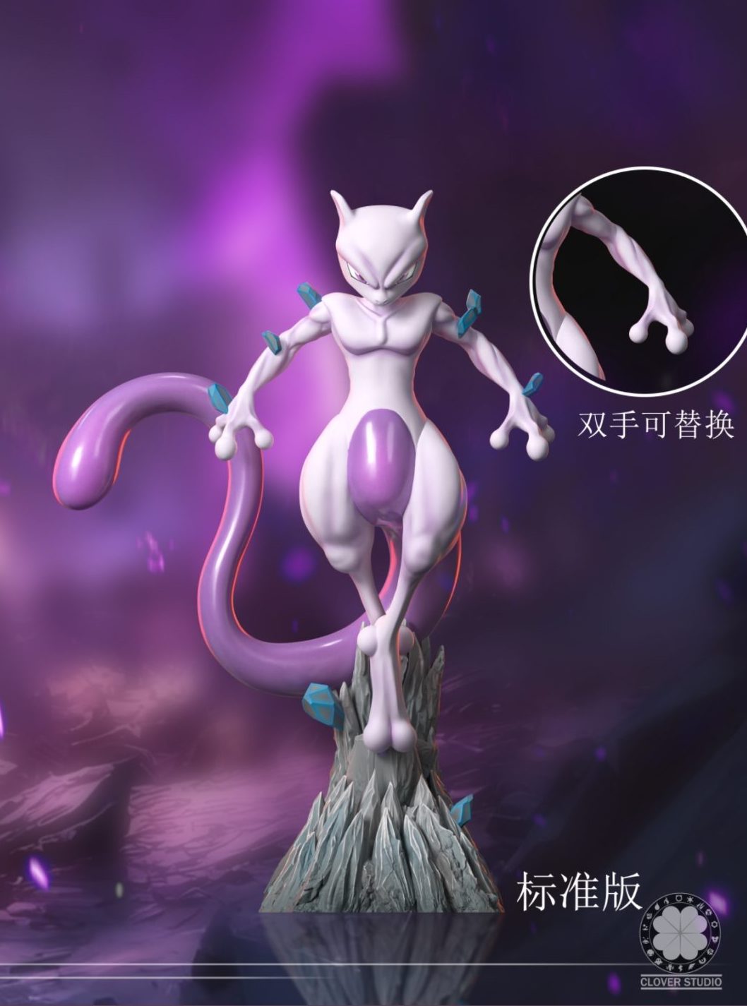 Clover - Mewtwo