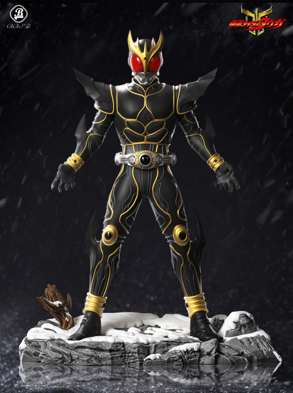 BBSD - Kamen Rider Kuuga