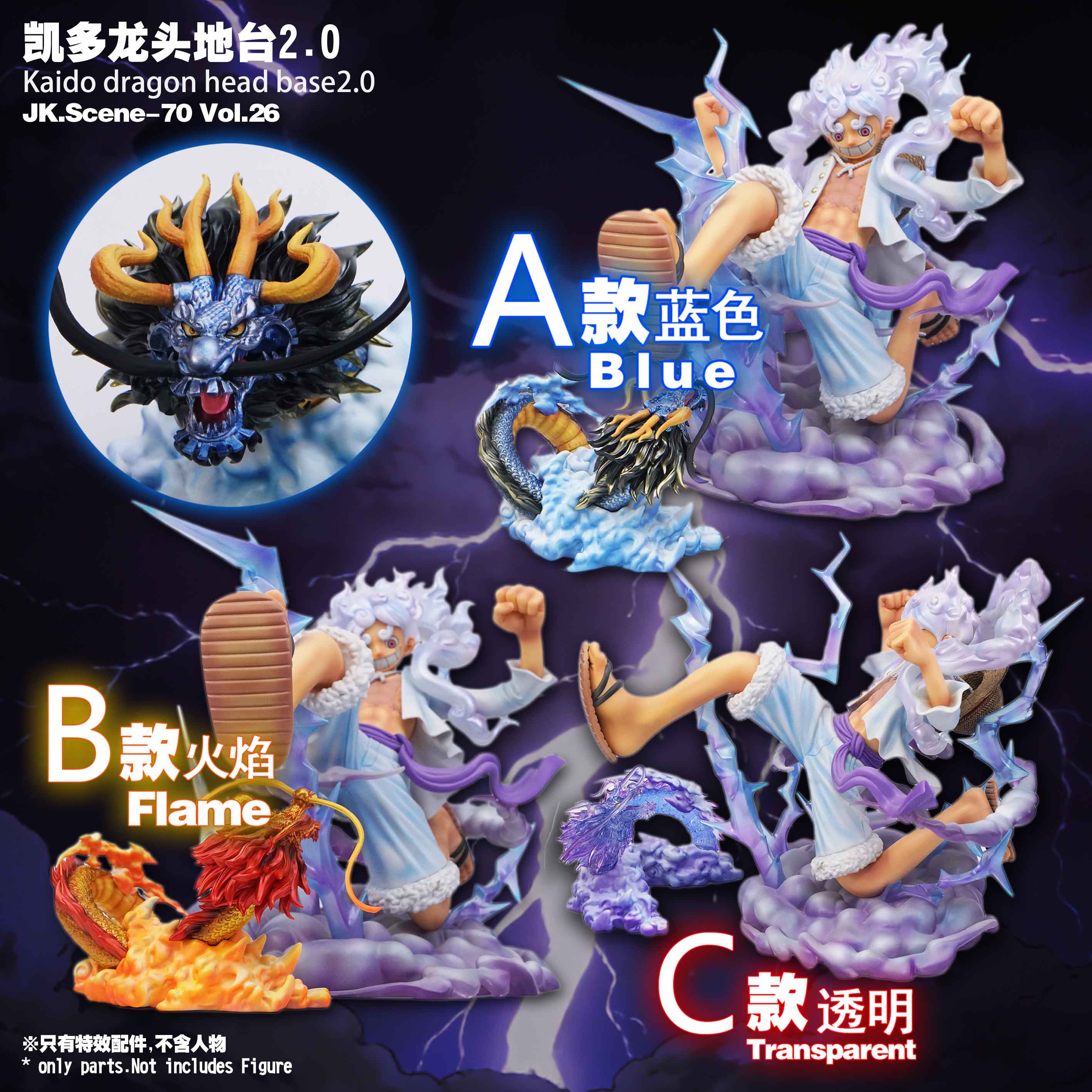 JacksDo - Kaido Dragon Base