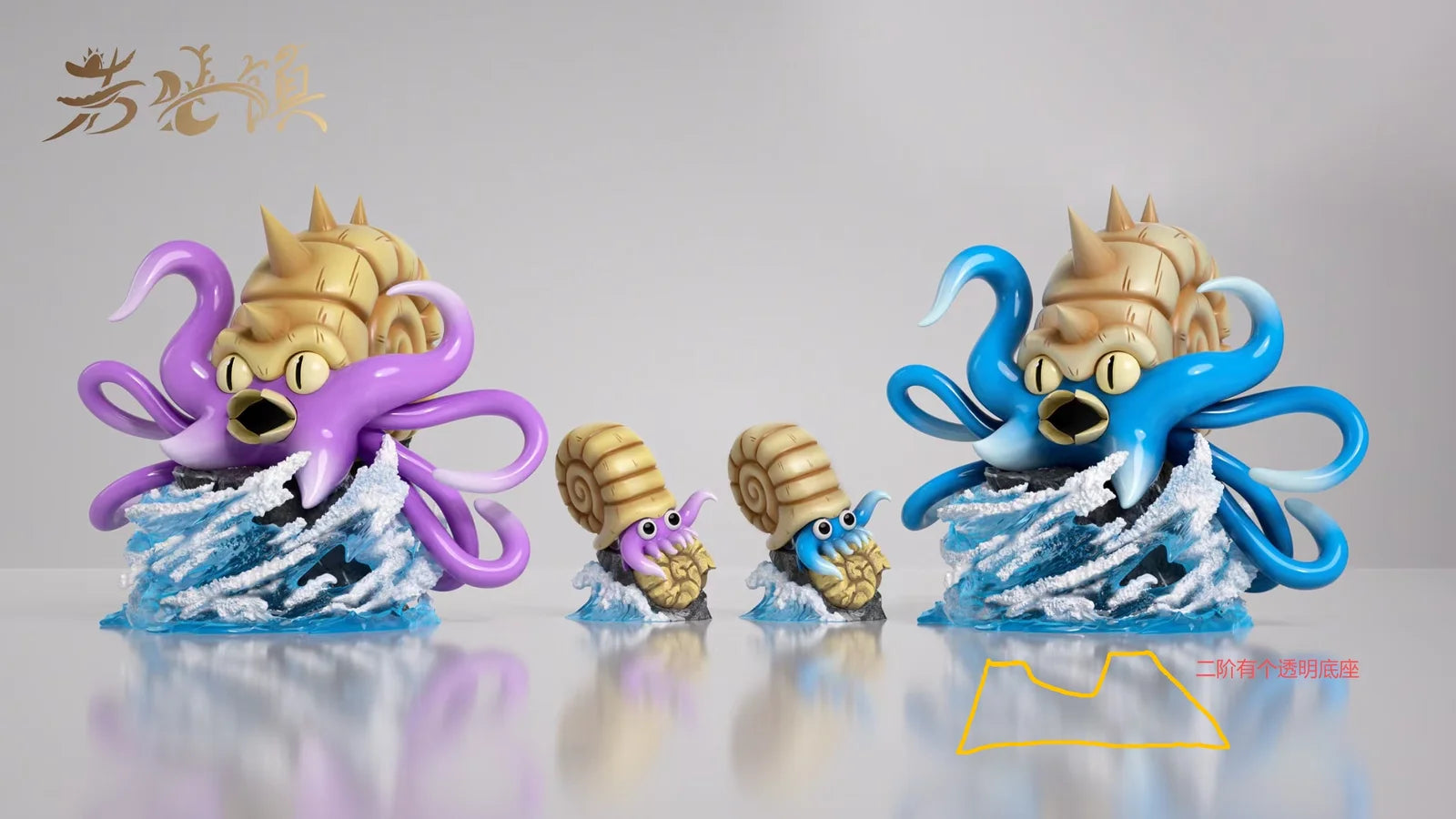 Ruo Ye Zhen - Omanyte and Omastar