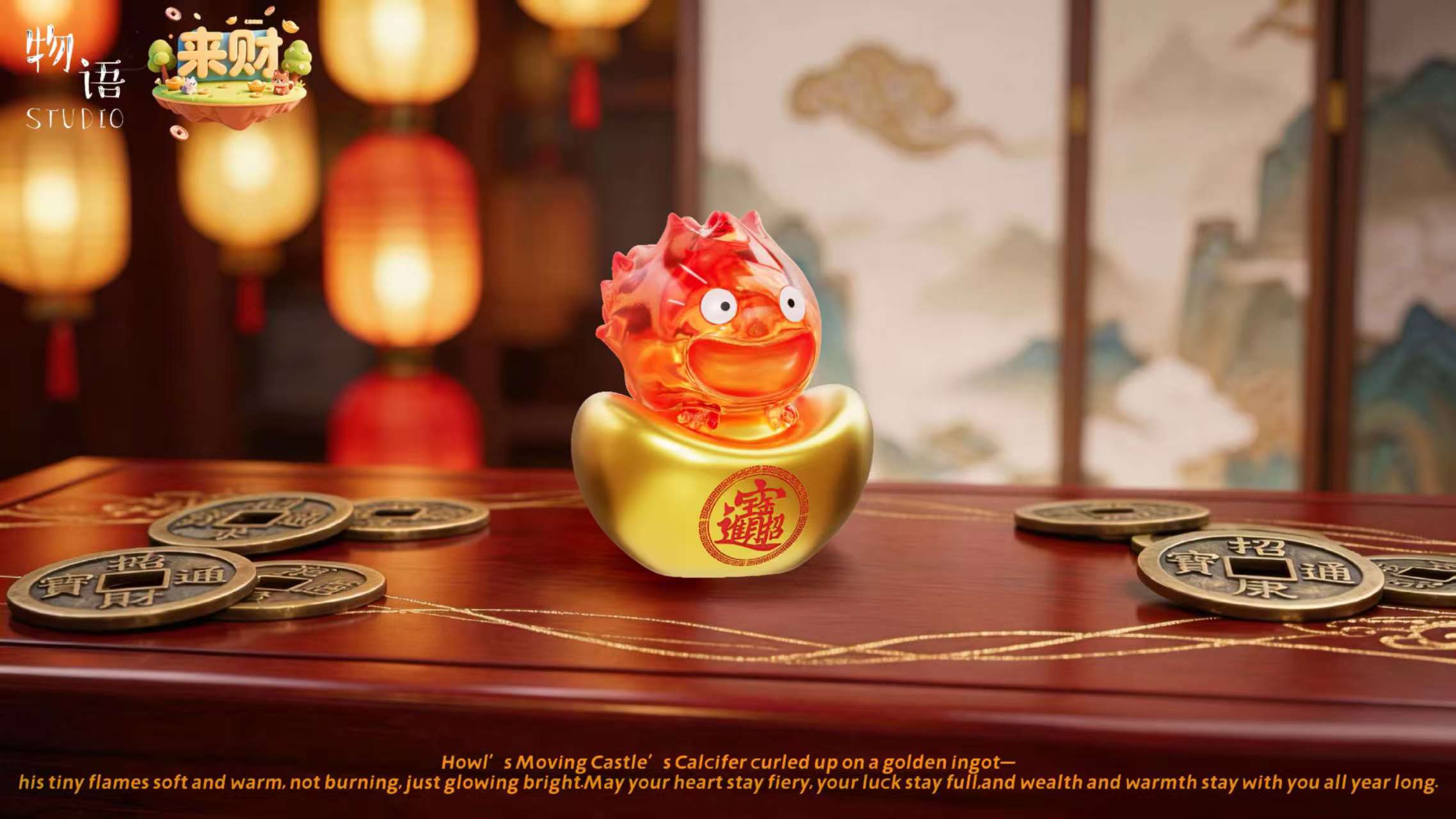 Wu Yu x Lai Cai - Calcifer