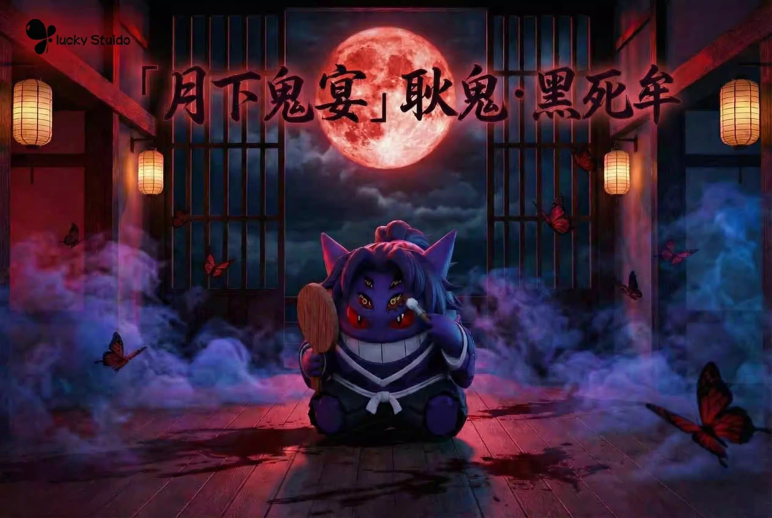 Lucky - Gengar cos Kokushibo