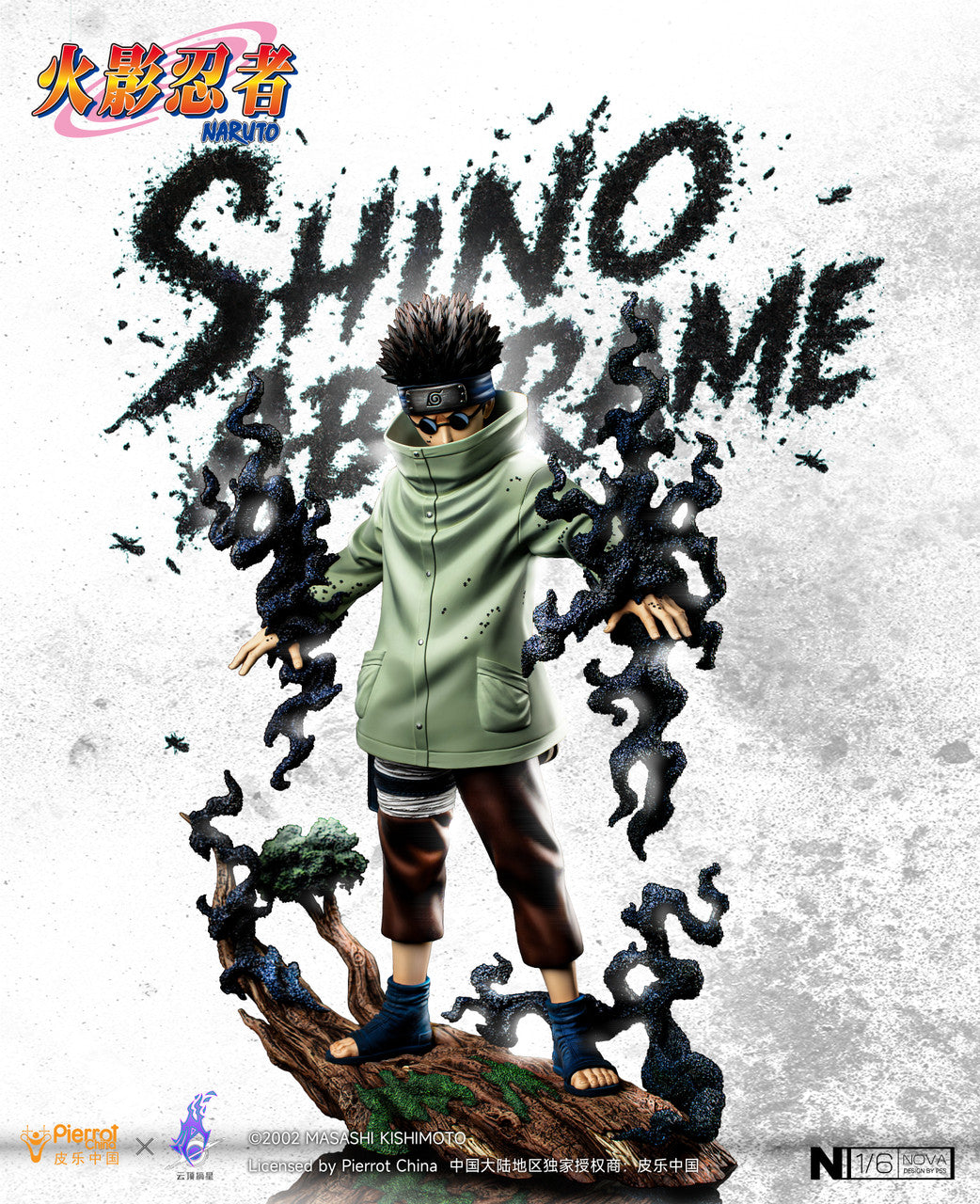 Pickstar - Shino