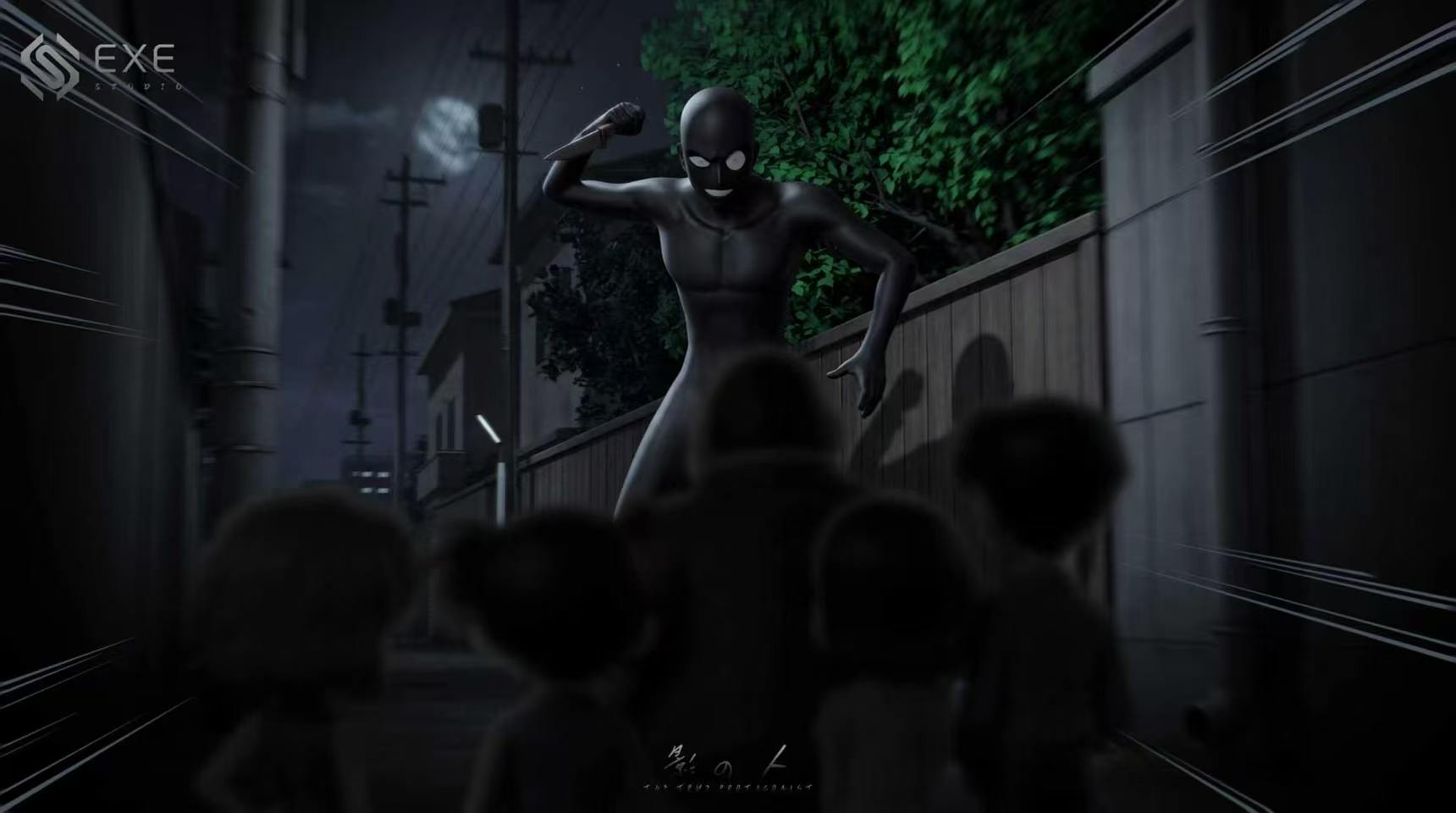 EXE - The Criminal
