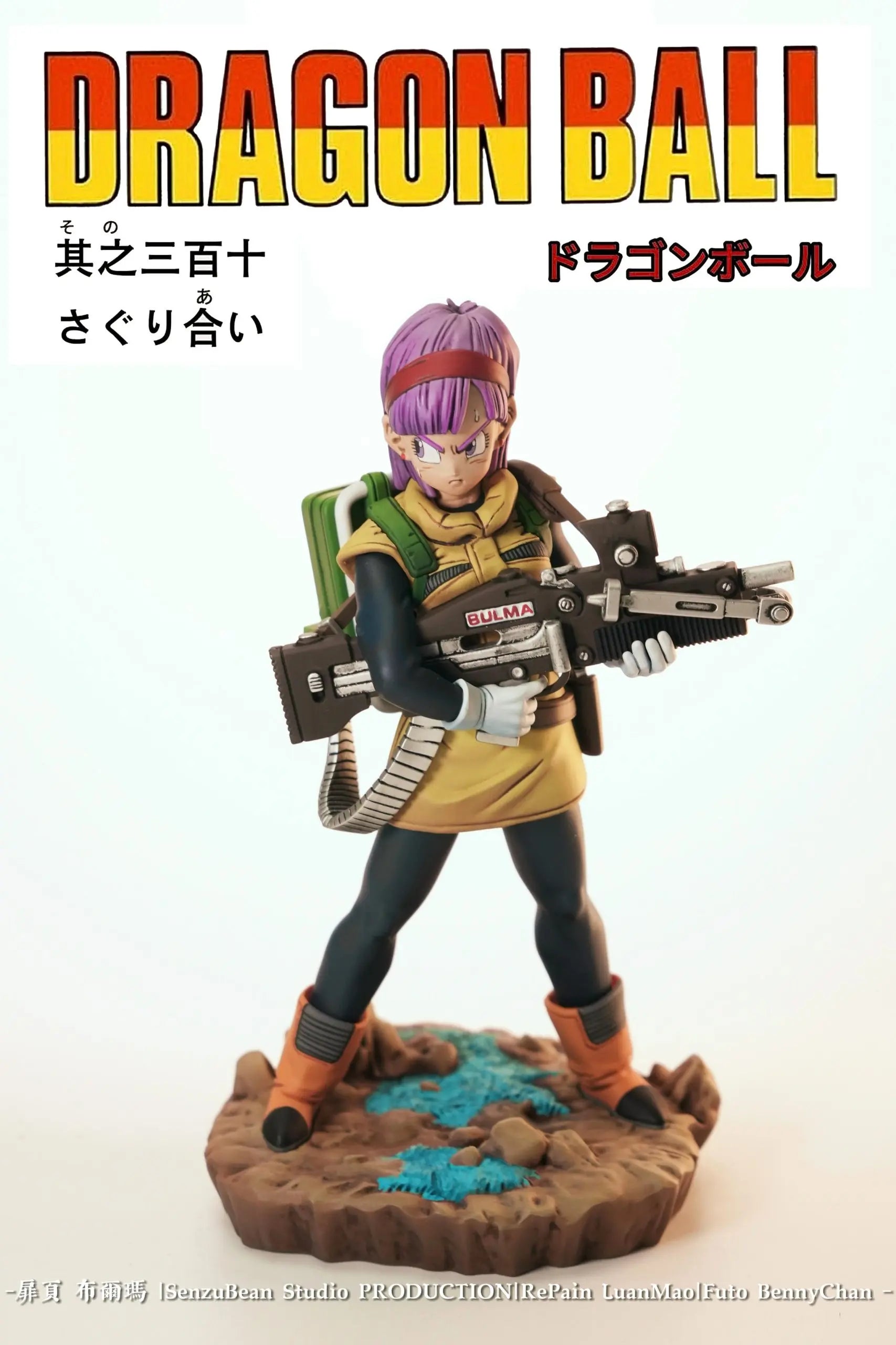 Senzubean - Bulma