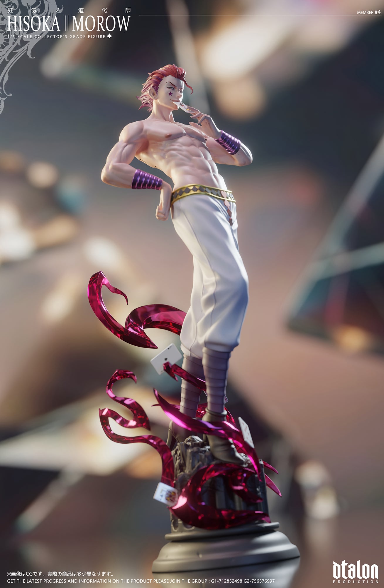 Dtalon - Hisoka