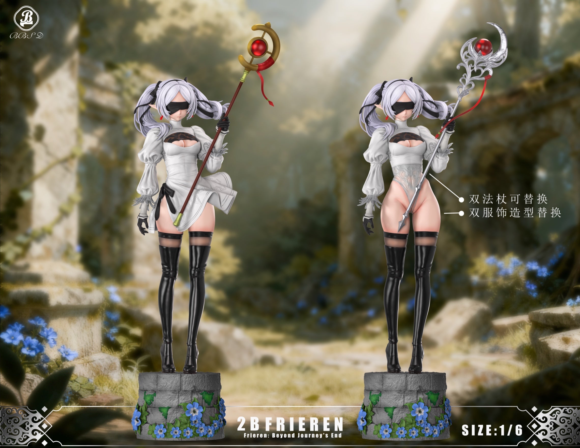 BBSD - Frieren cos 2B