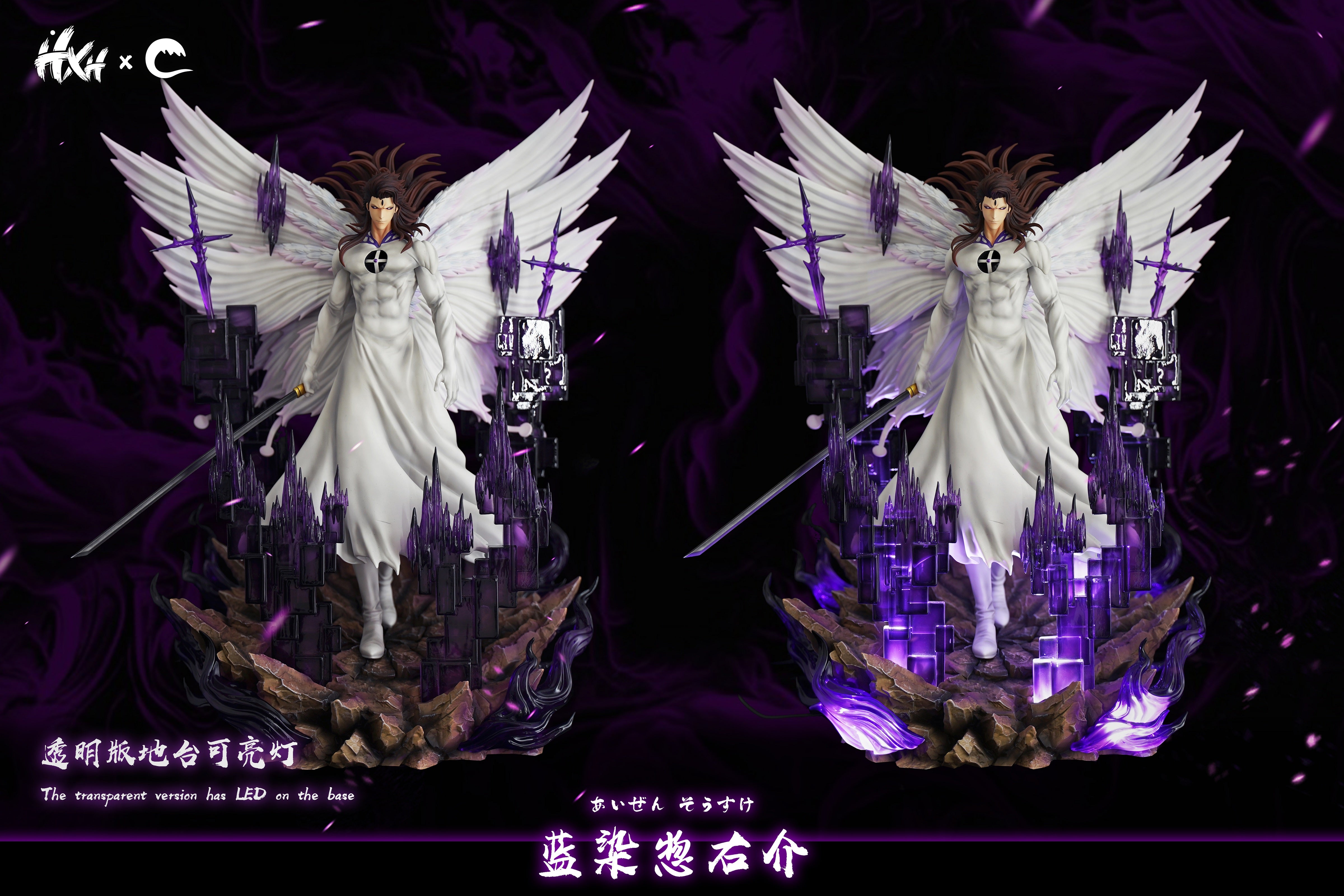 Hxheng x Cheng - Aizen