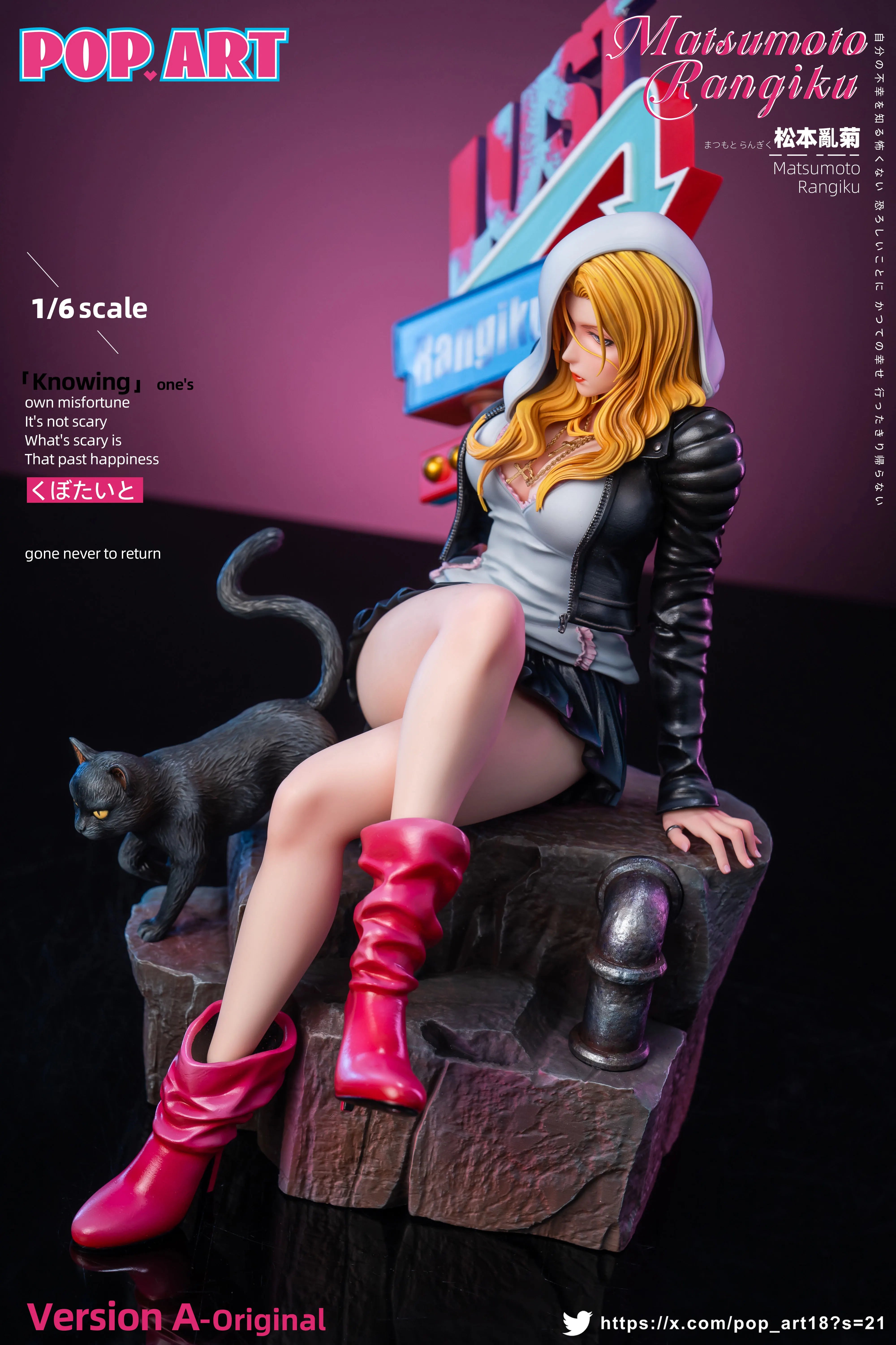 Pop Art - Rangiku