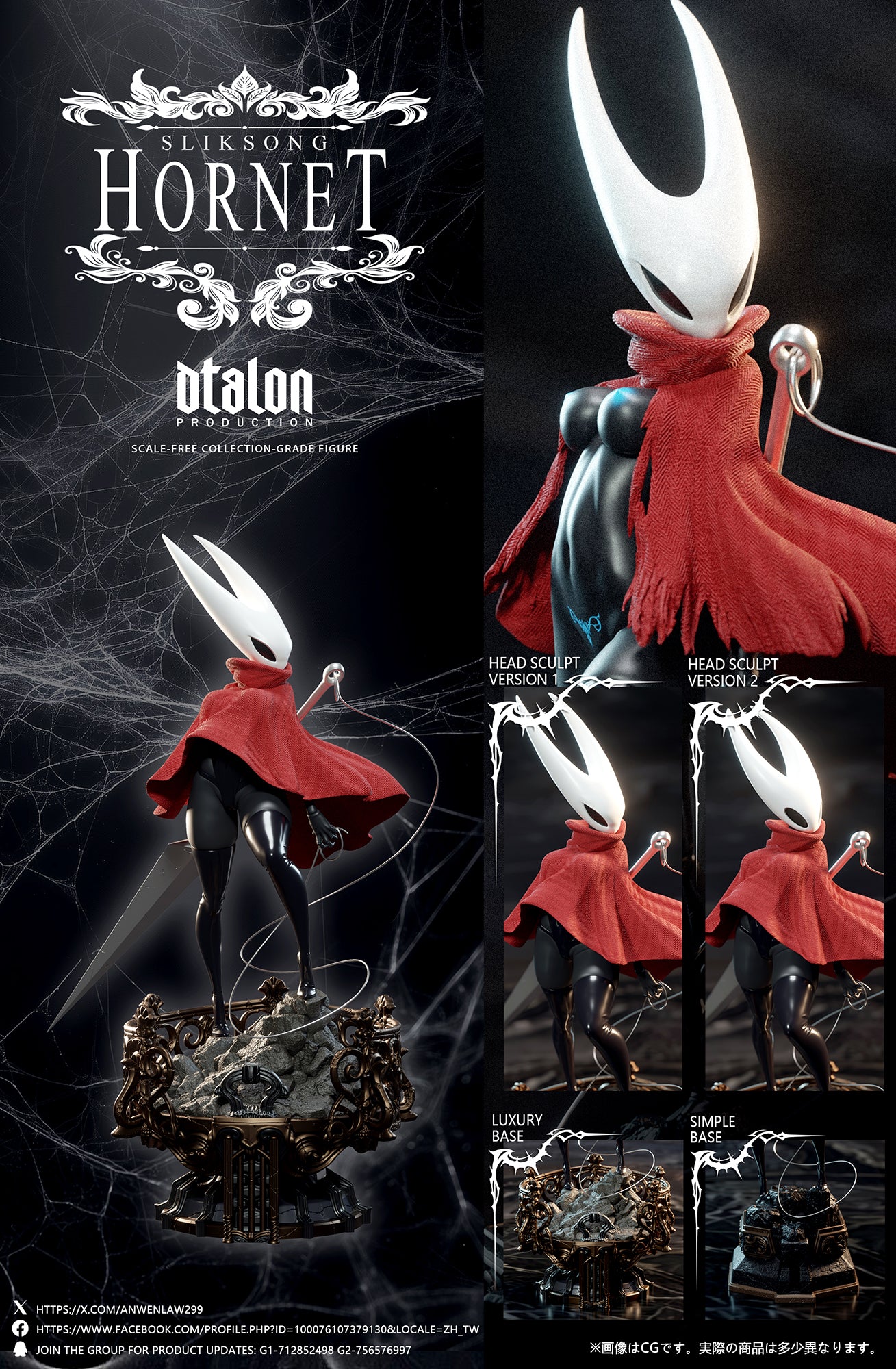 Dtalon - Hornet