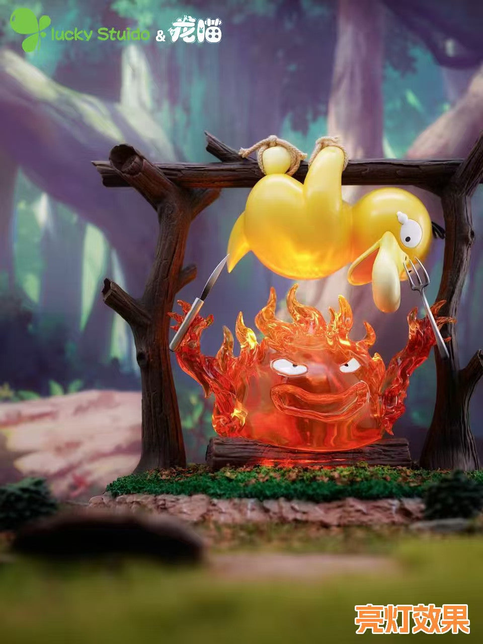 Long Miao x Lucky - Calcifer and Psyduck