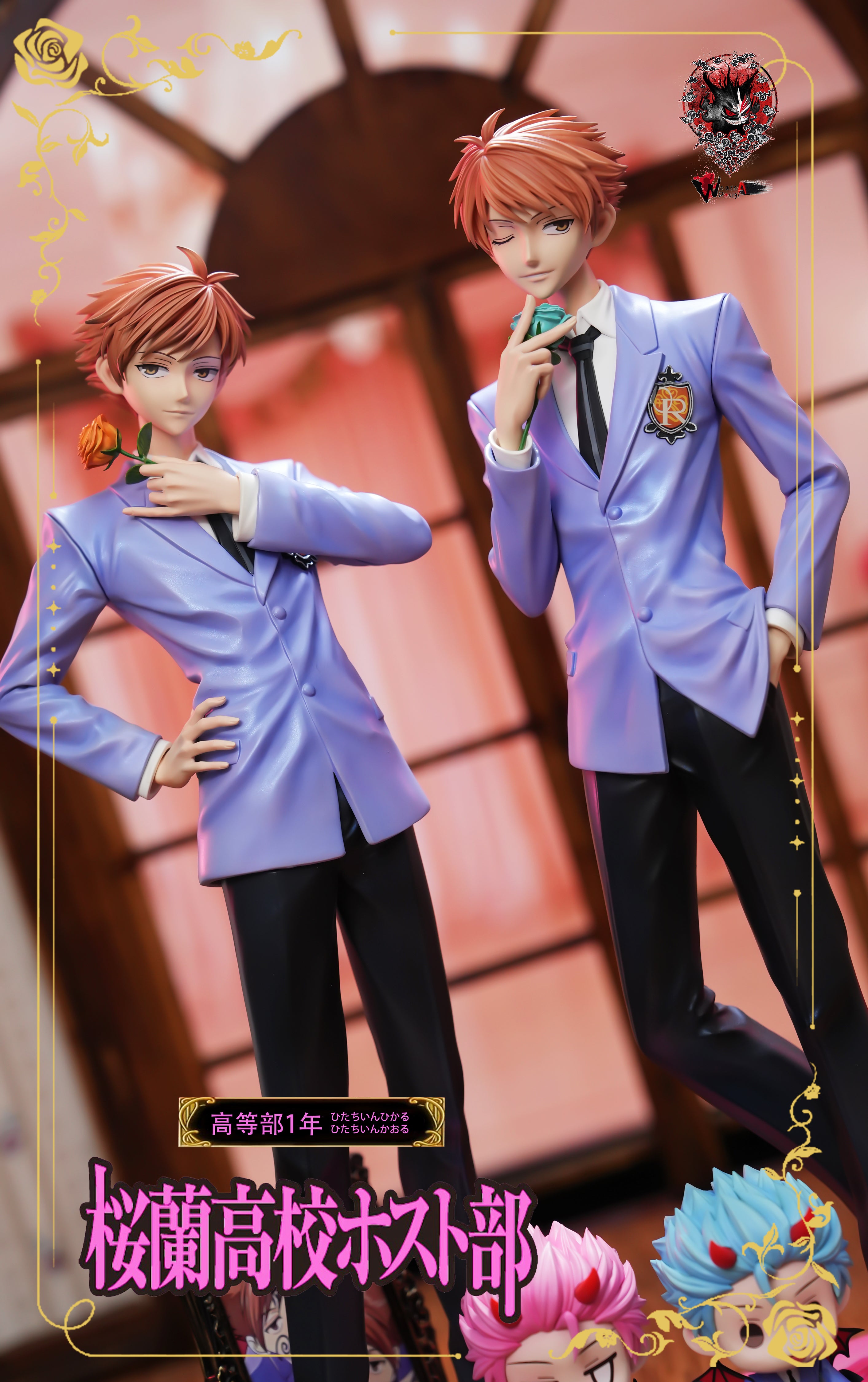 Weare A Design - Hikaru Hitachiin and Kaoru Hitachiin