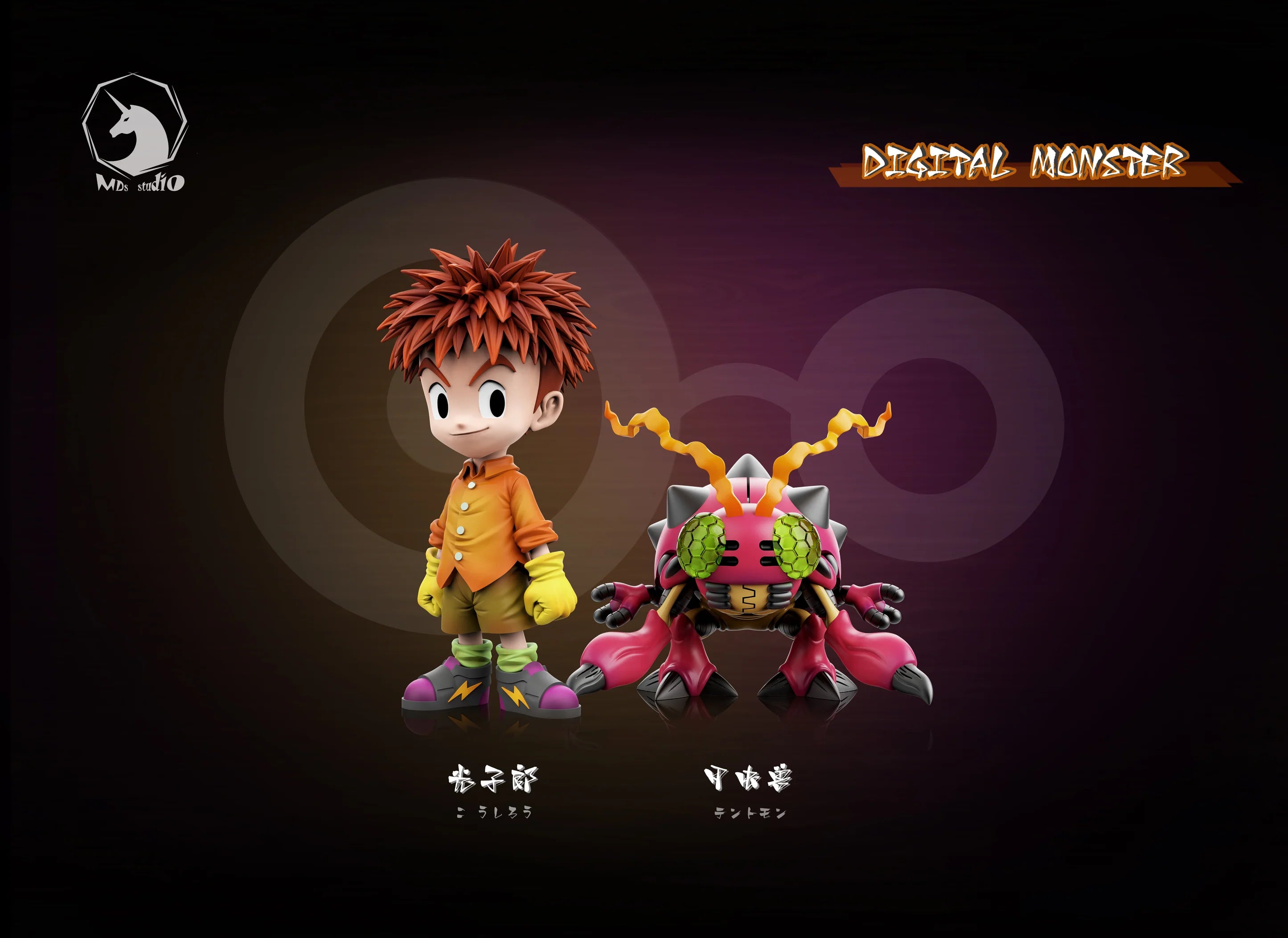 MDS - Izumi and Tentomon