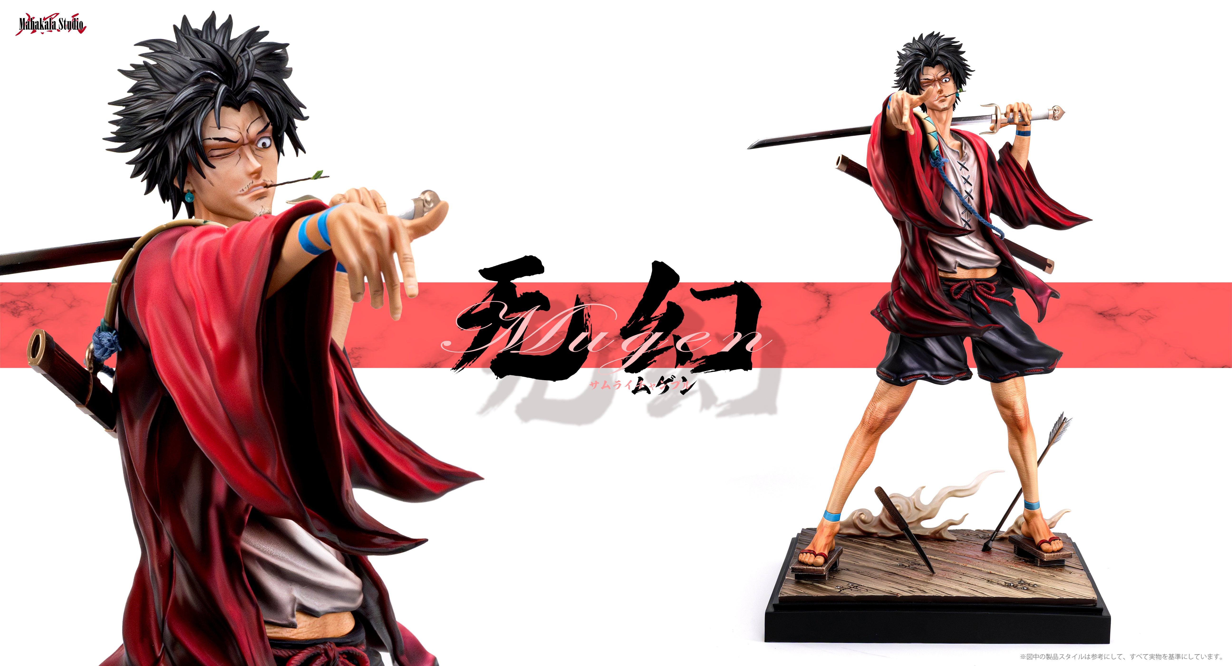 Mahakala - Mugen, Jin and Fuu
